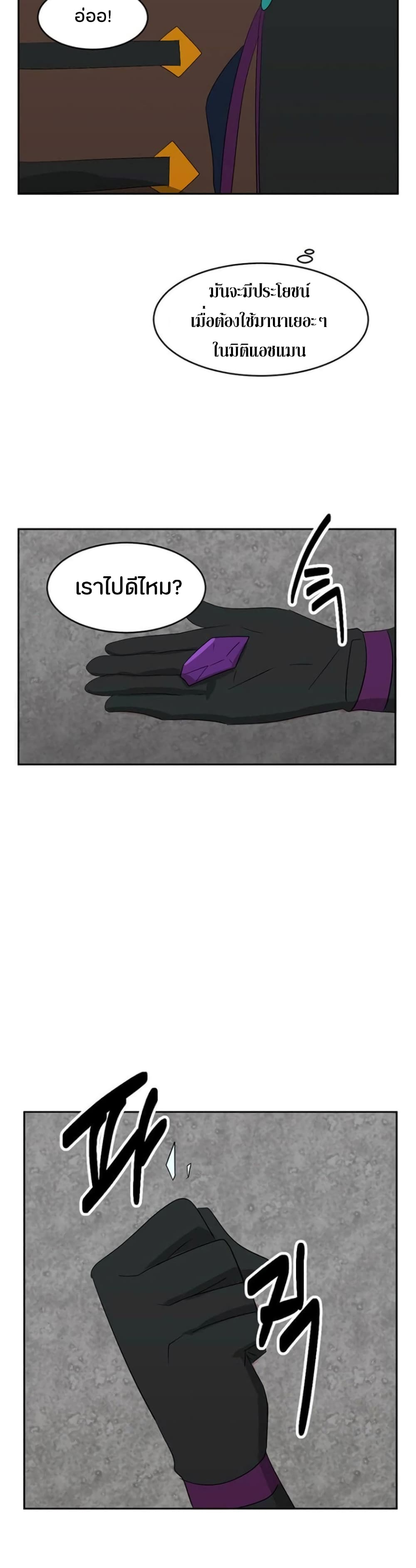 Reader page 7