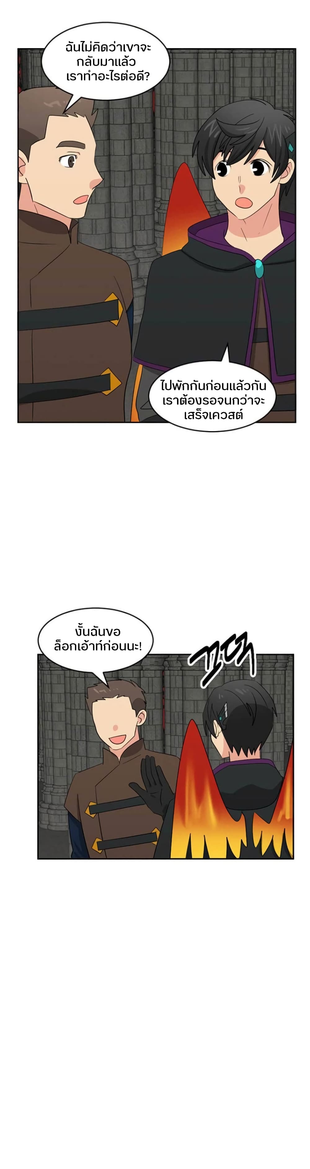 Reader page 9