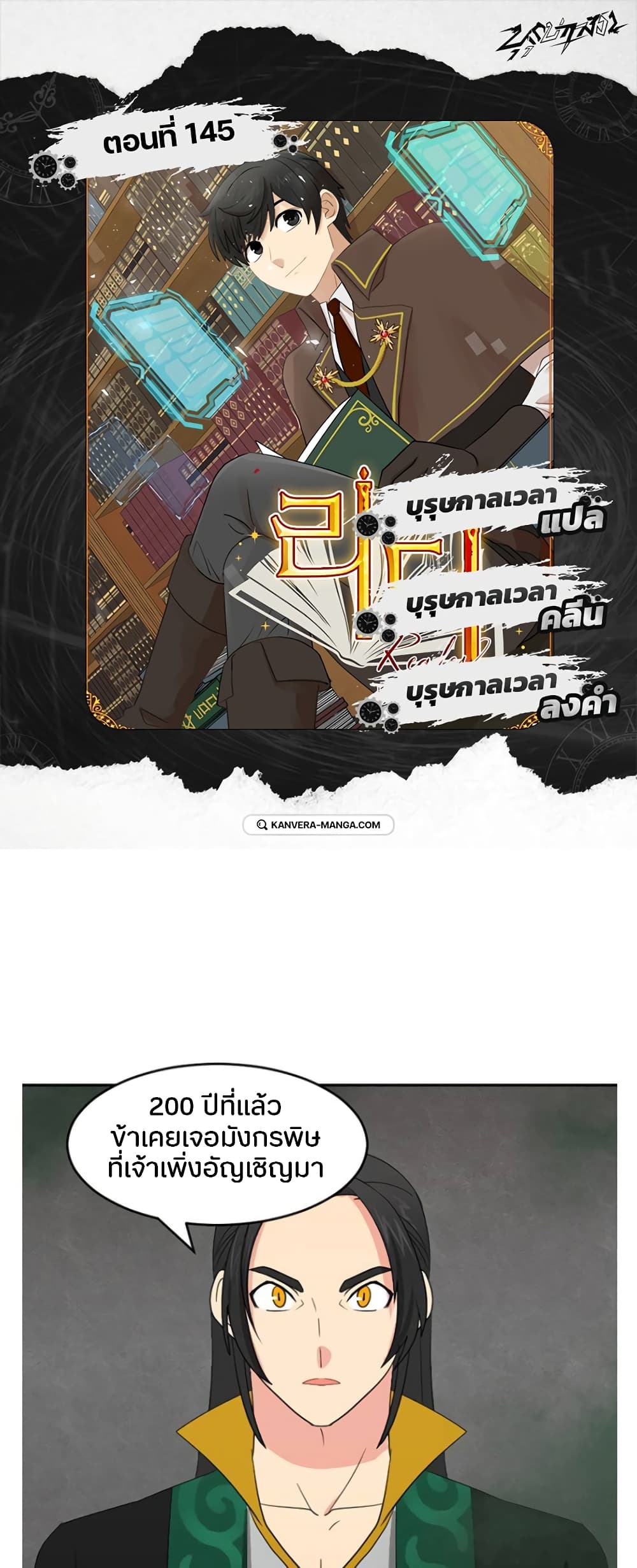 Reader page 1