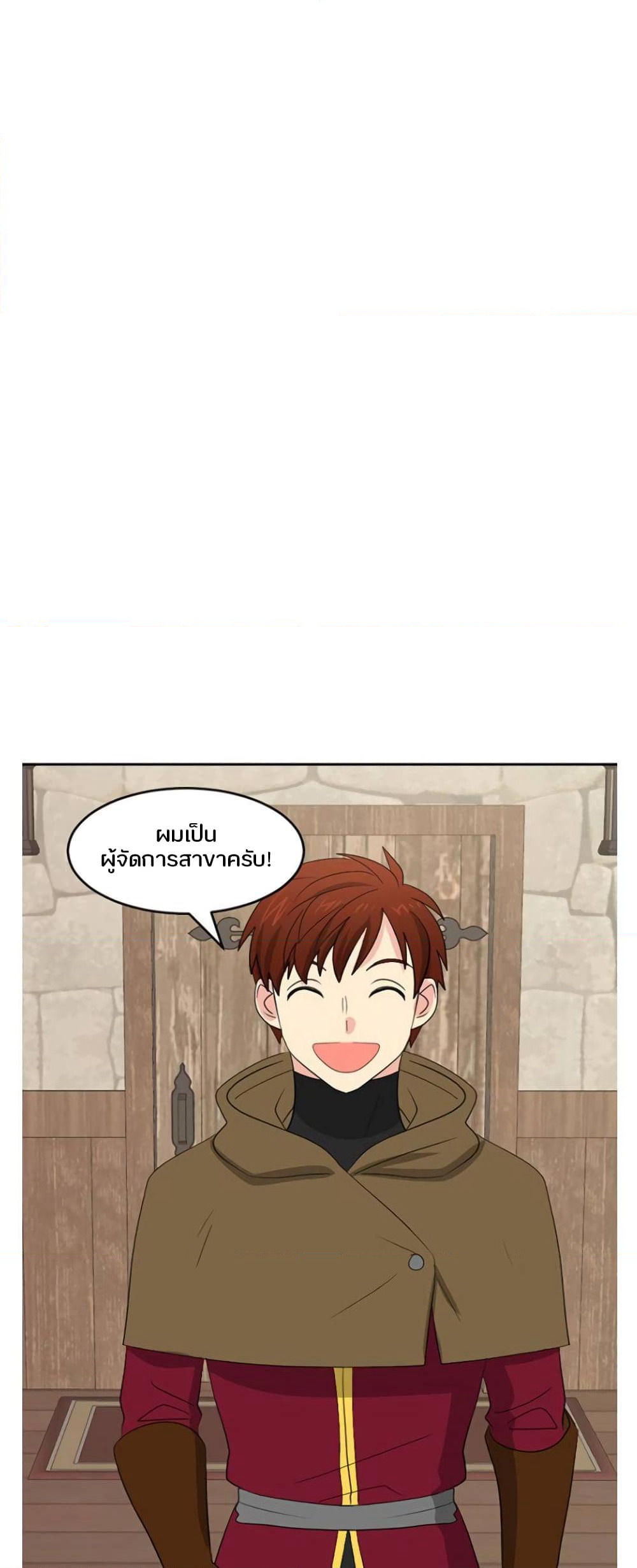 Reader page 10