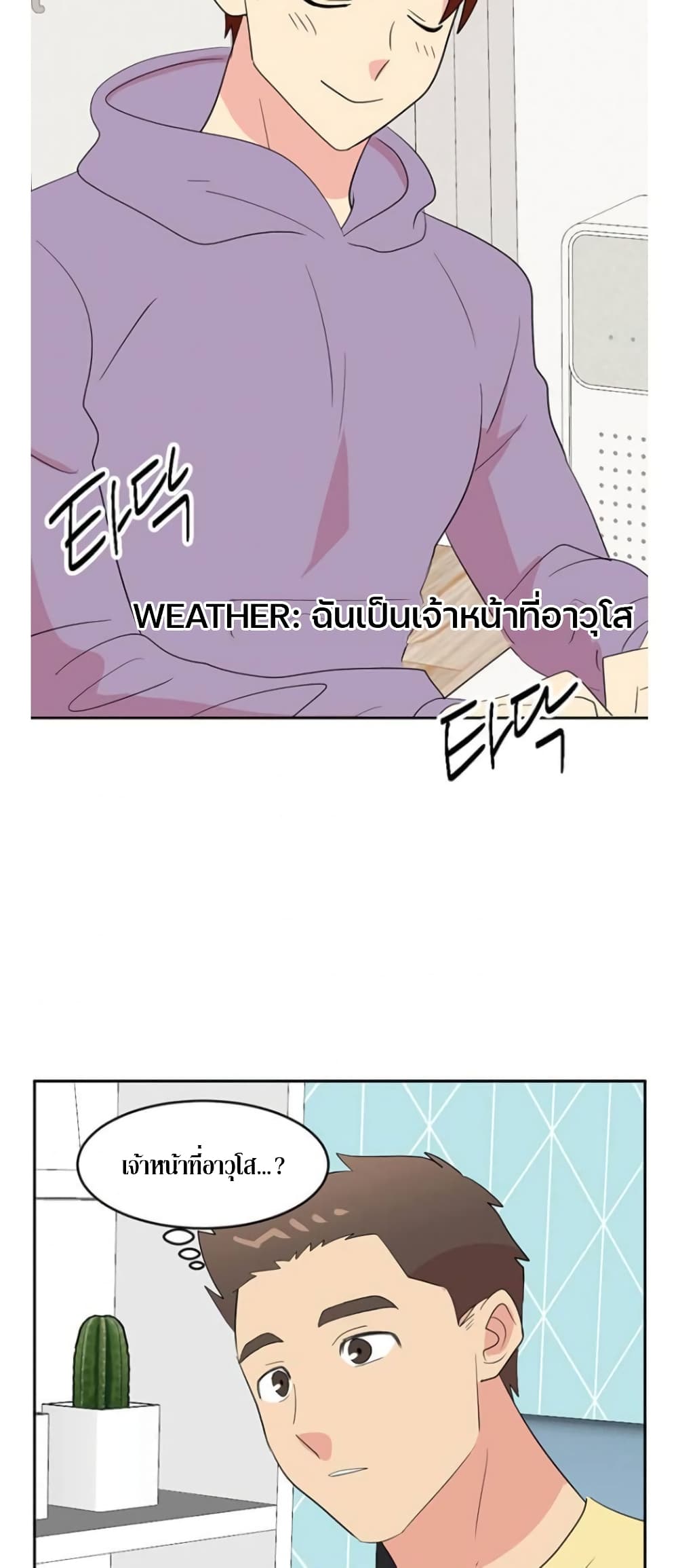 Reader page 2
