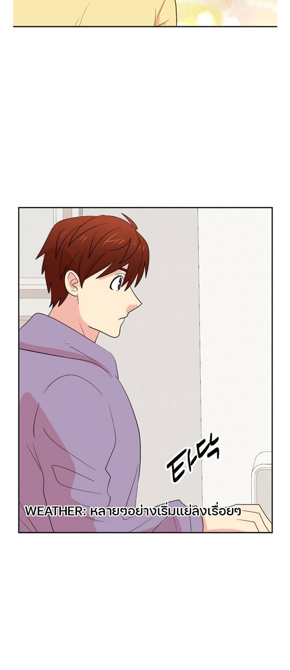 Reader page 4