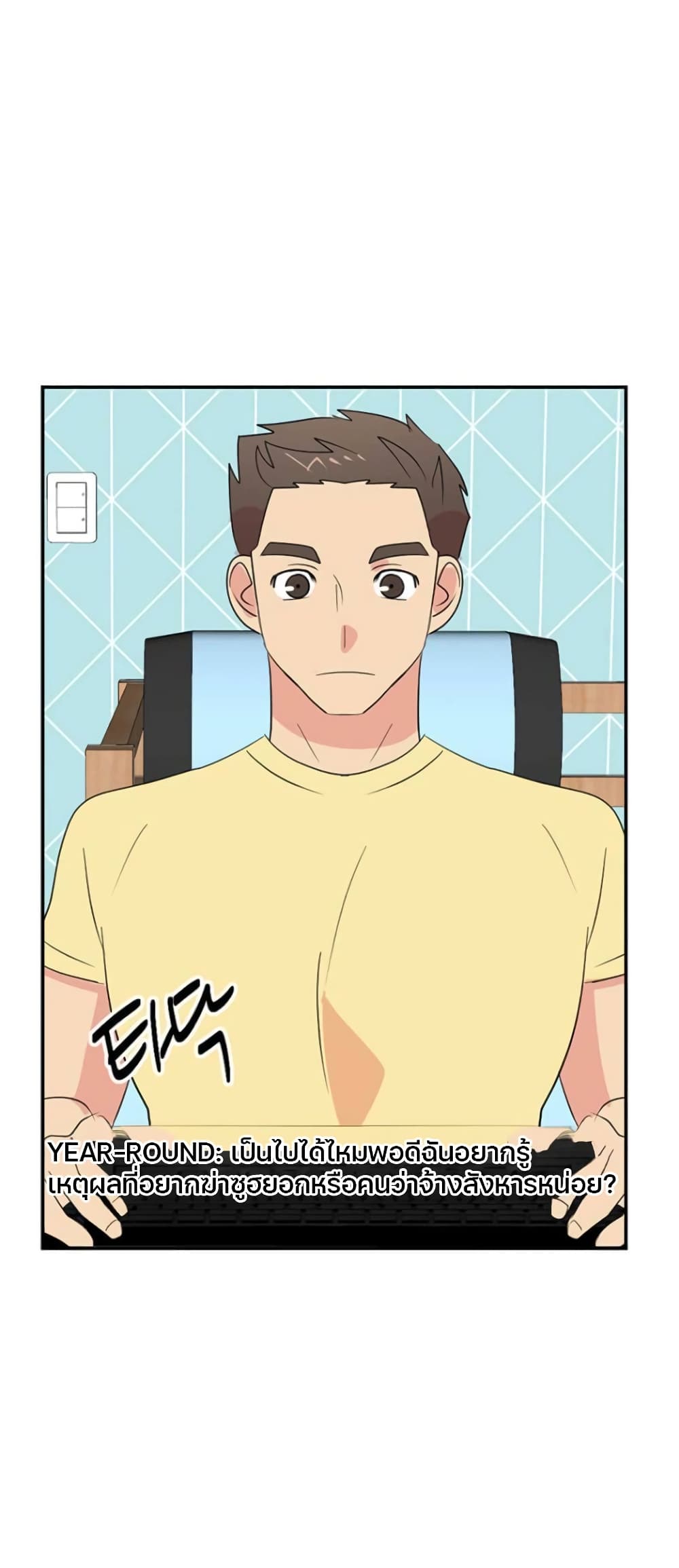 Reader page 9