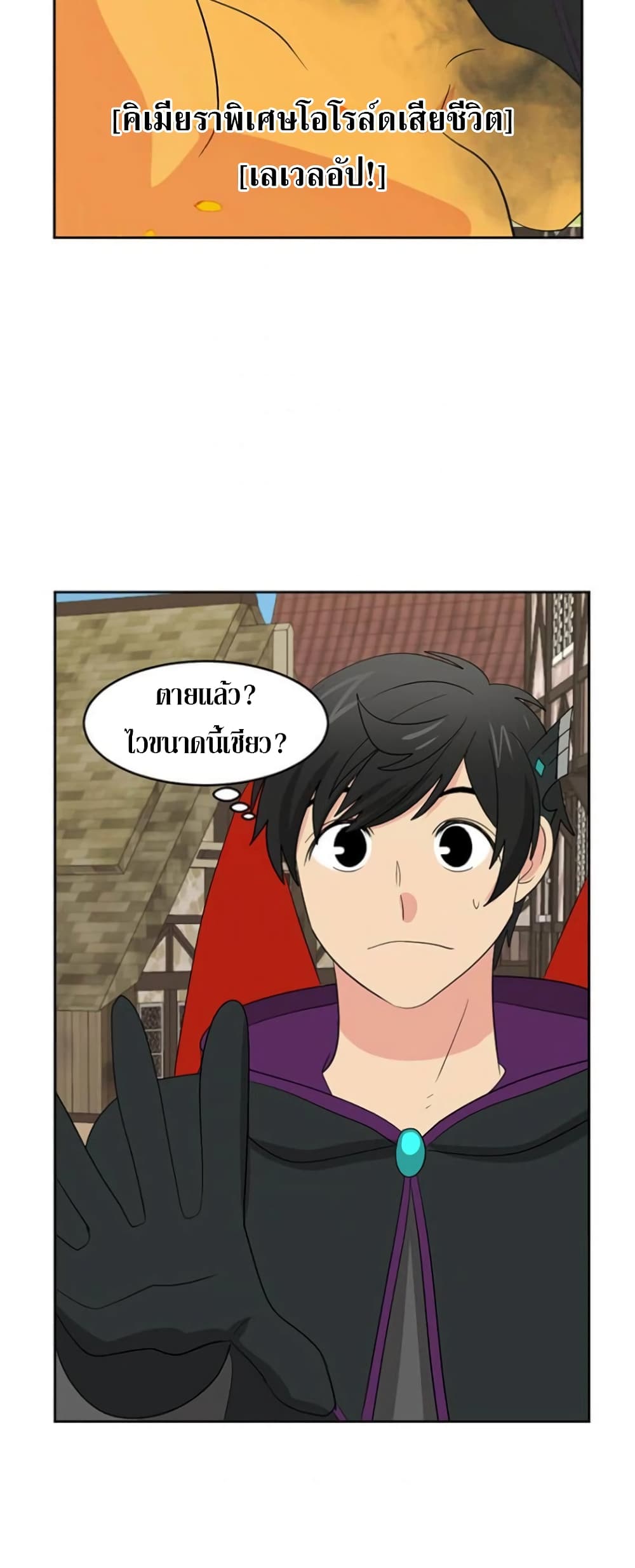 Reader page 2