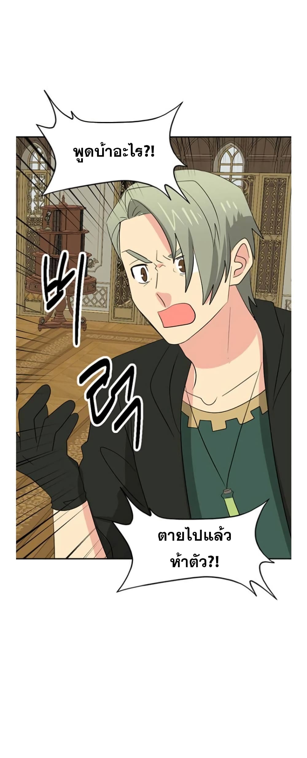 Reader page 6