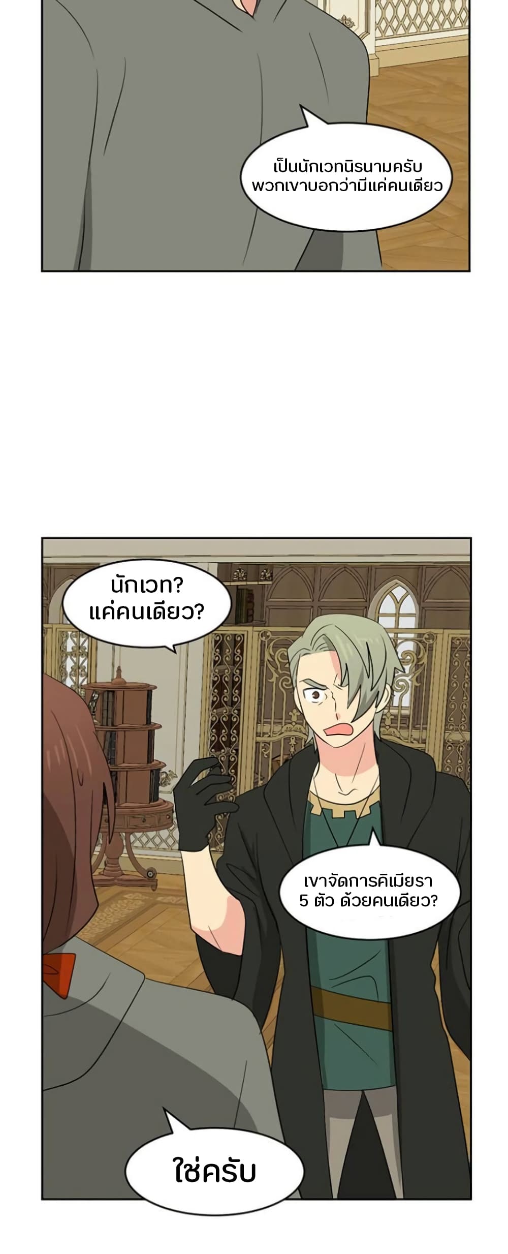 Reader page 9