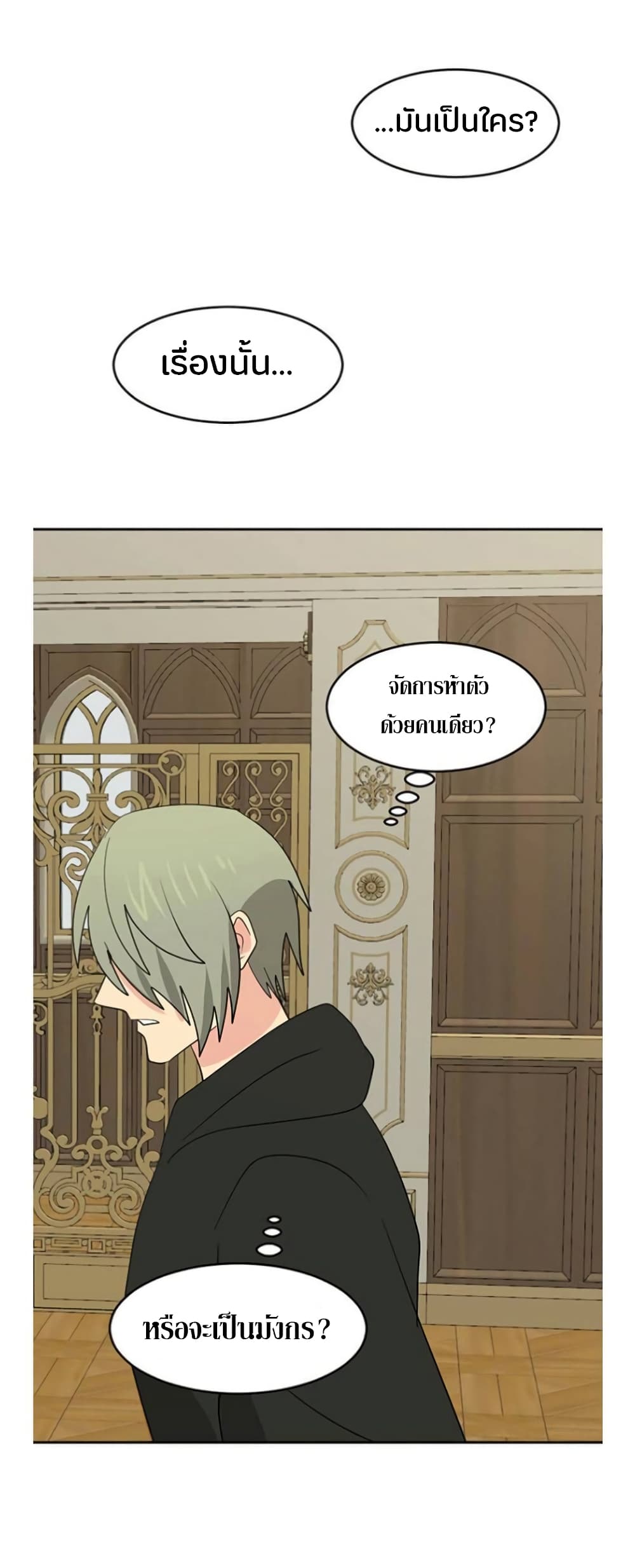 Reader page 10