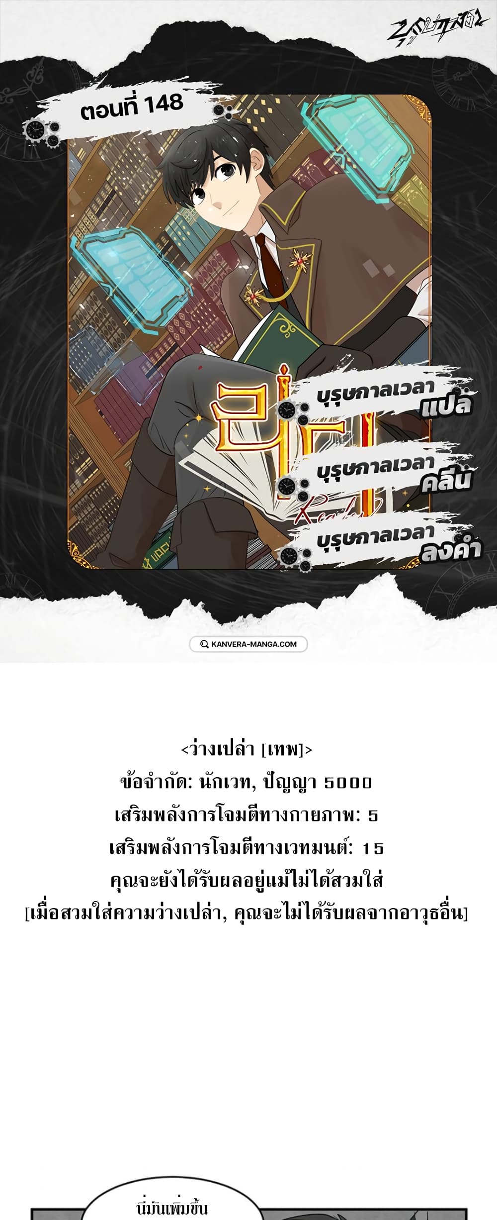Reader page 1