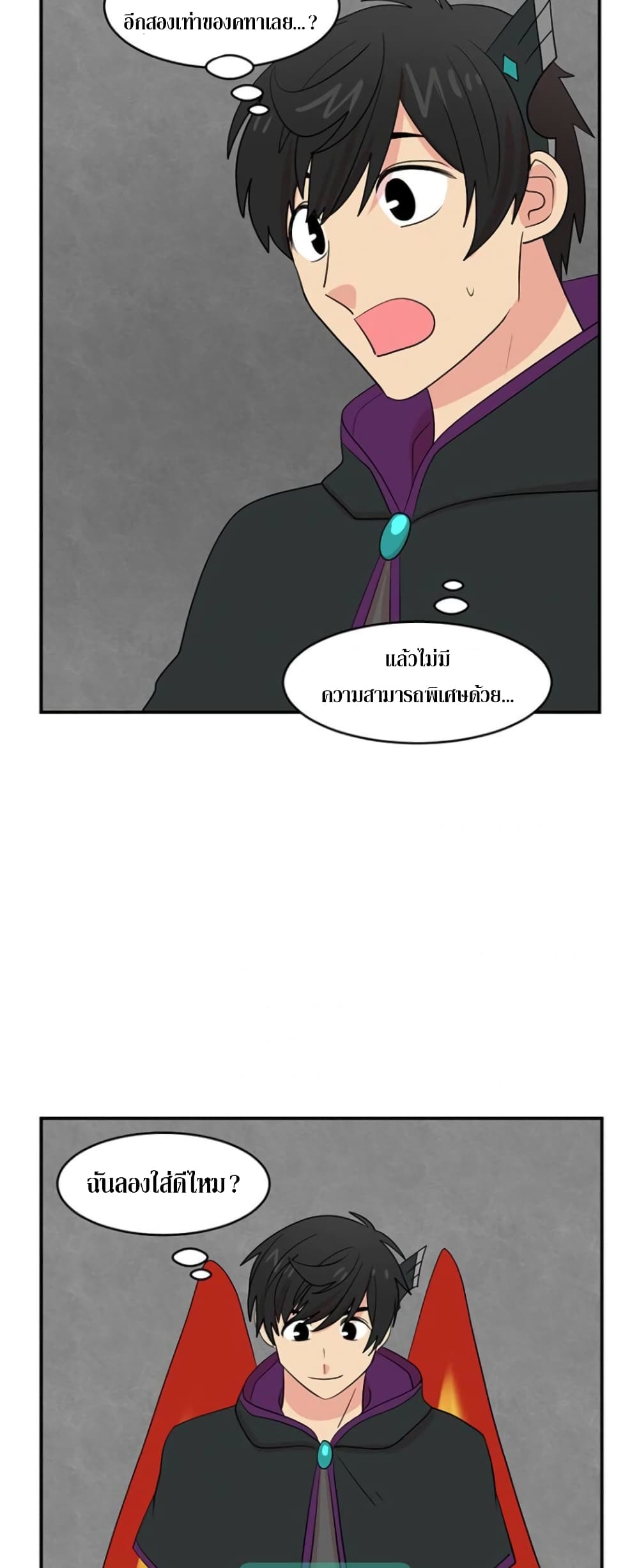 Reader page 2