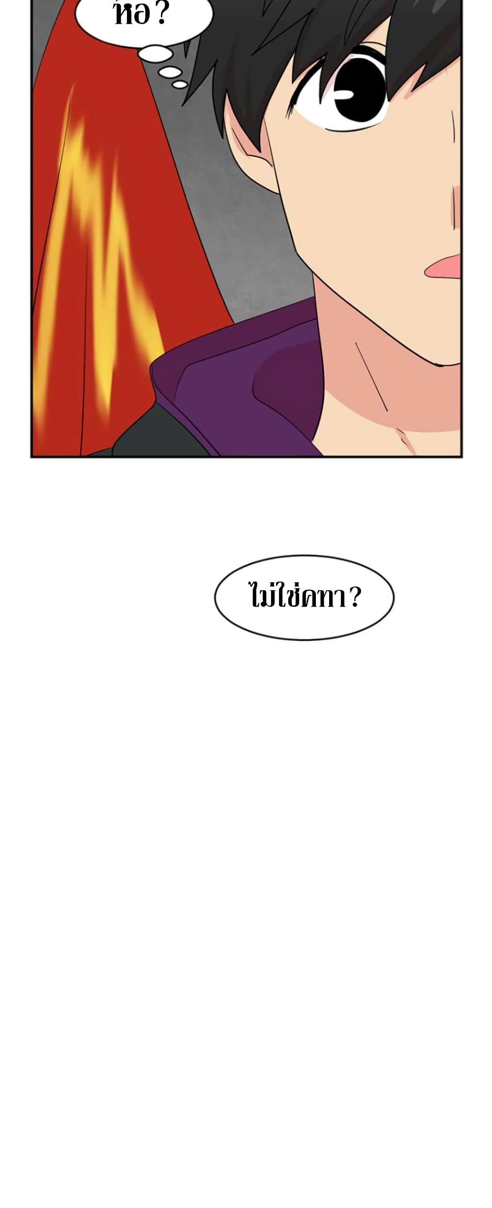 Reader page 4