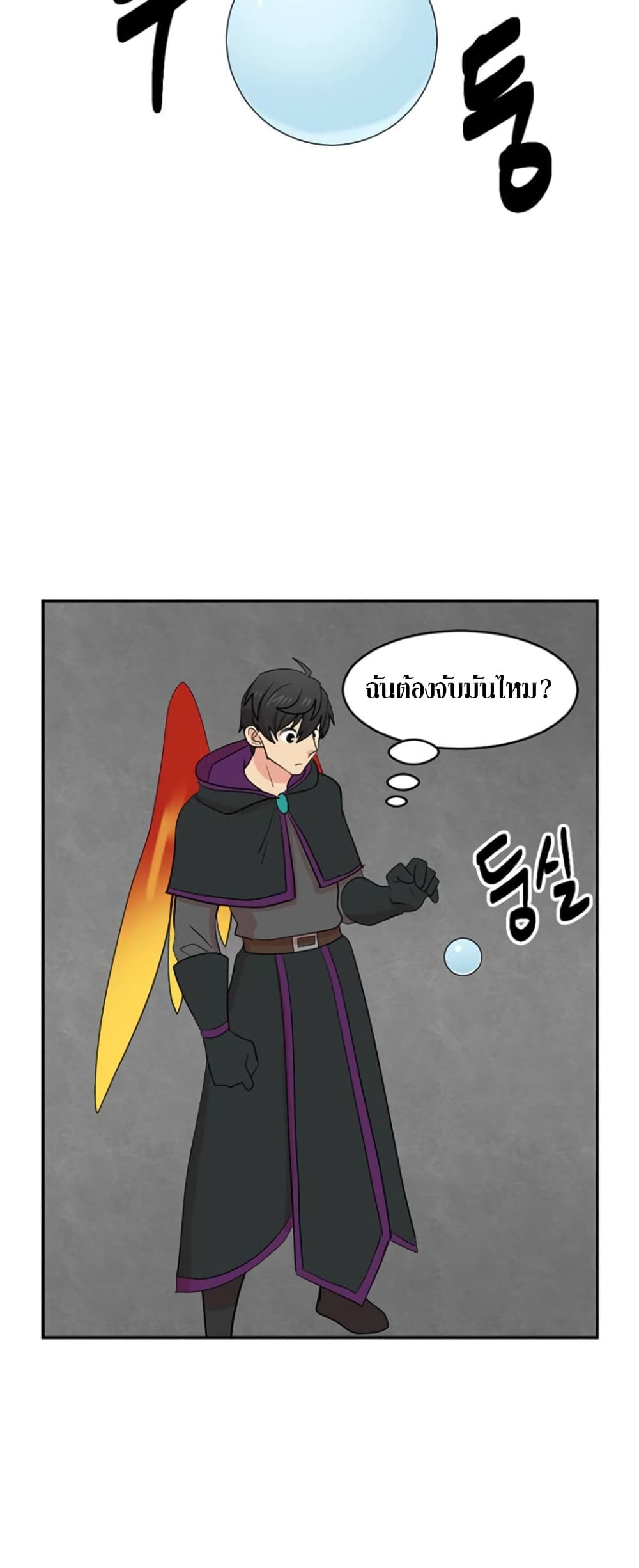 Reader page 6