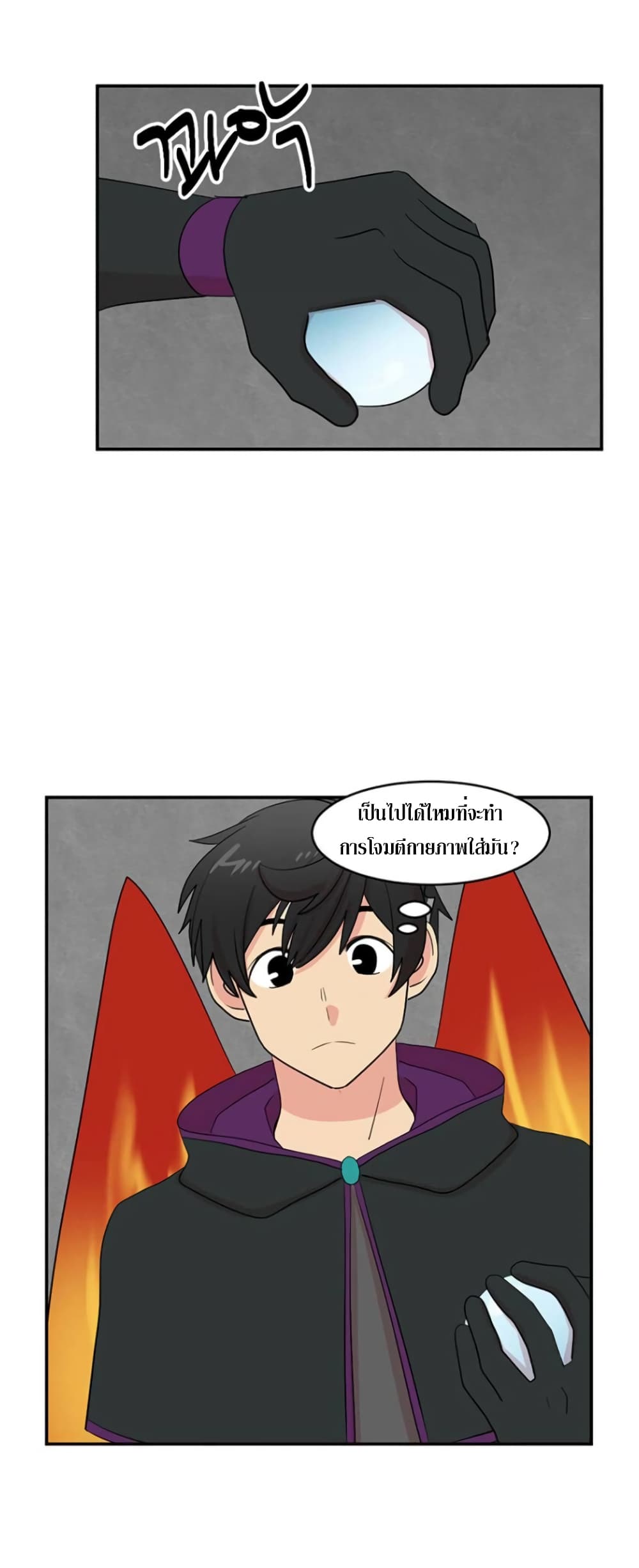 Reader page 7