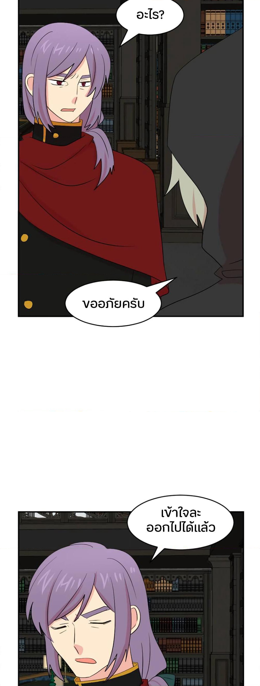 Reader page 5