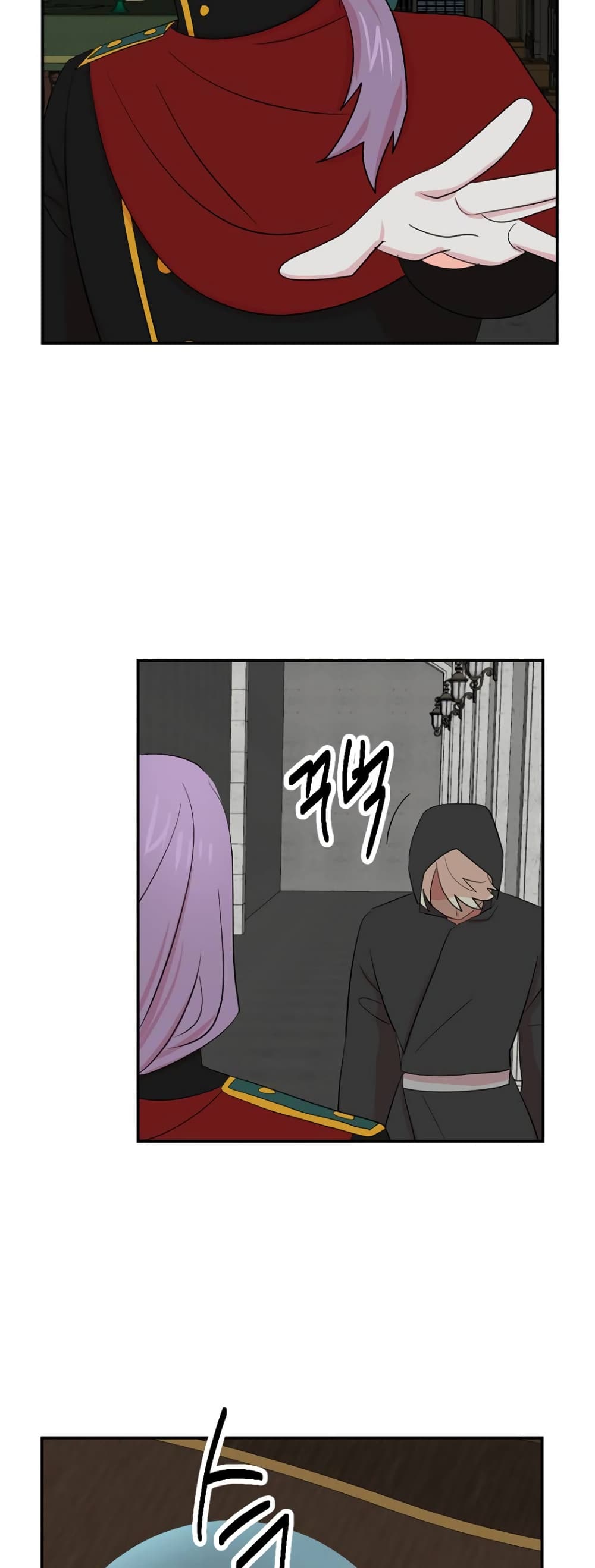 Reader page 6