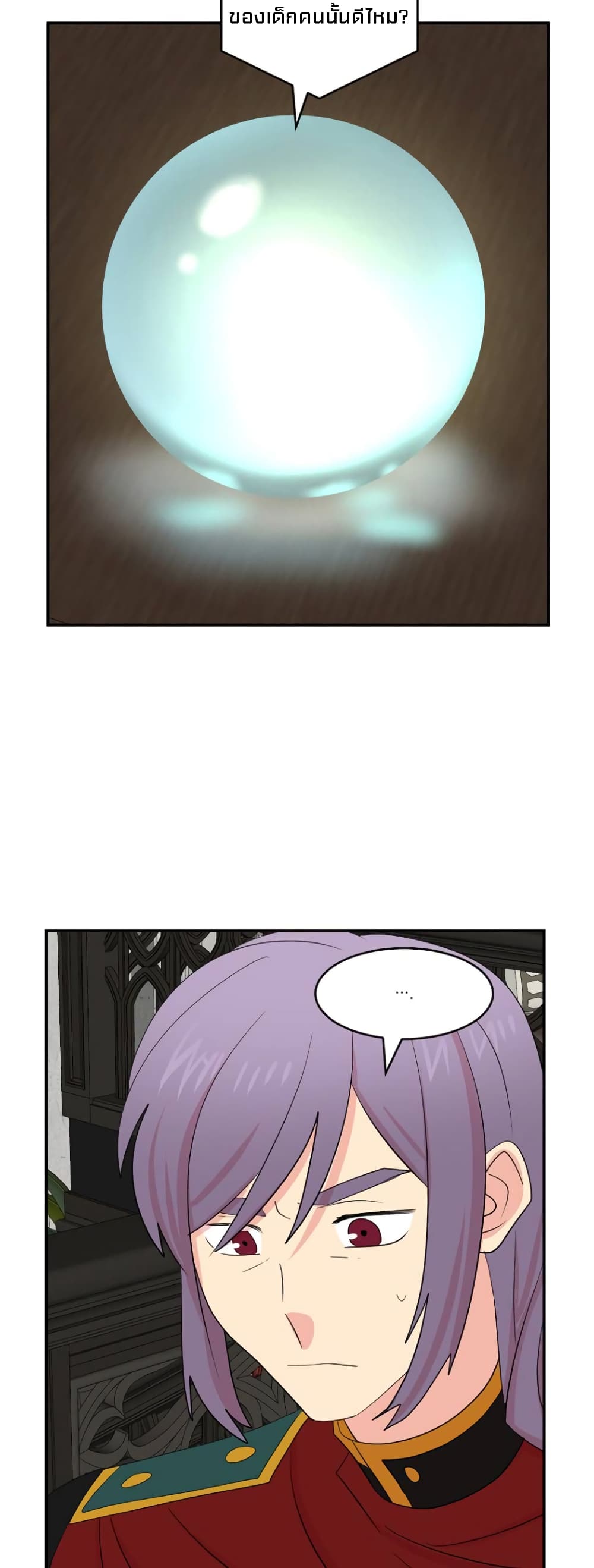 Reader page 9