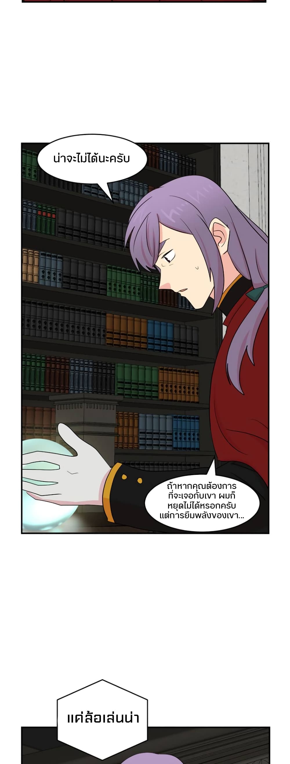 Reader page 10