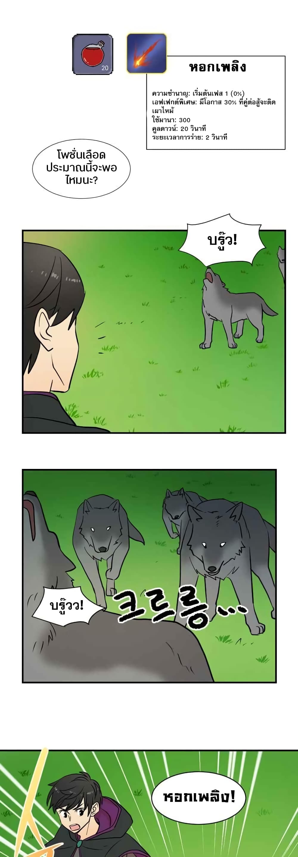 Reader page 1