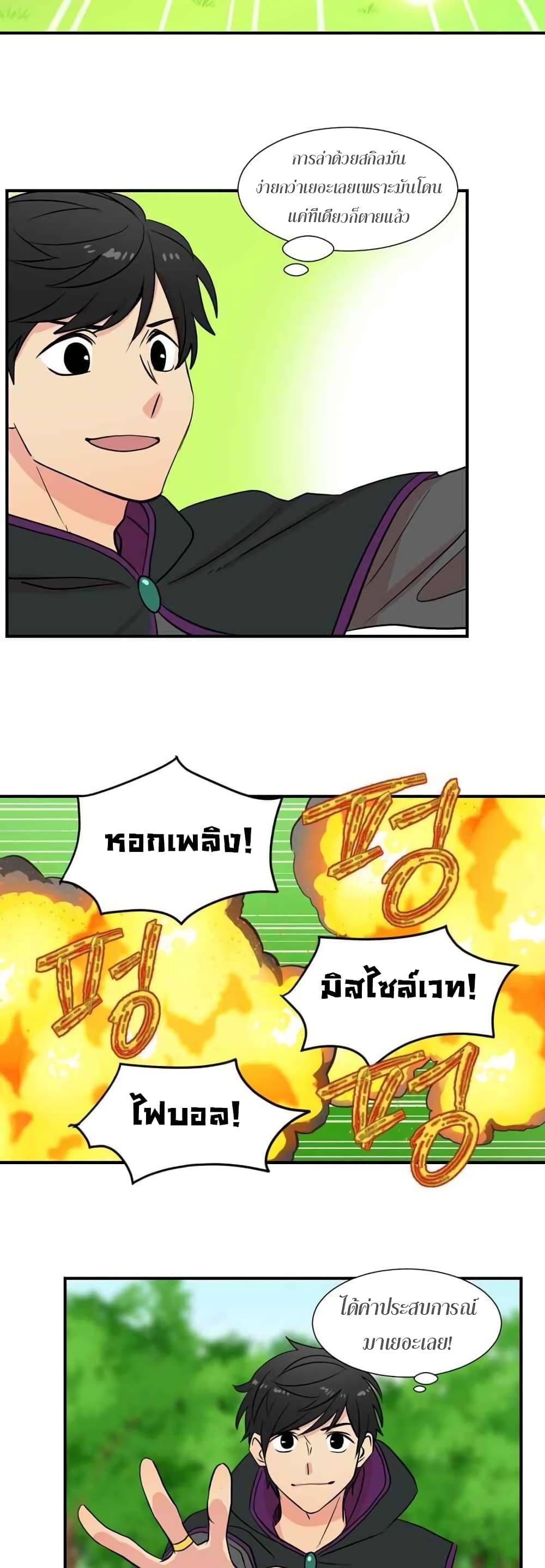 Reader page 3