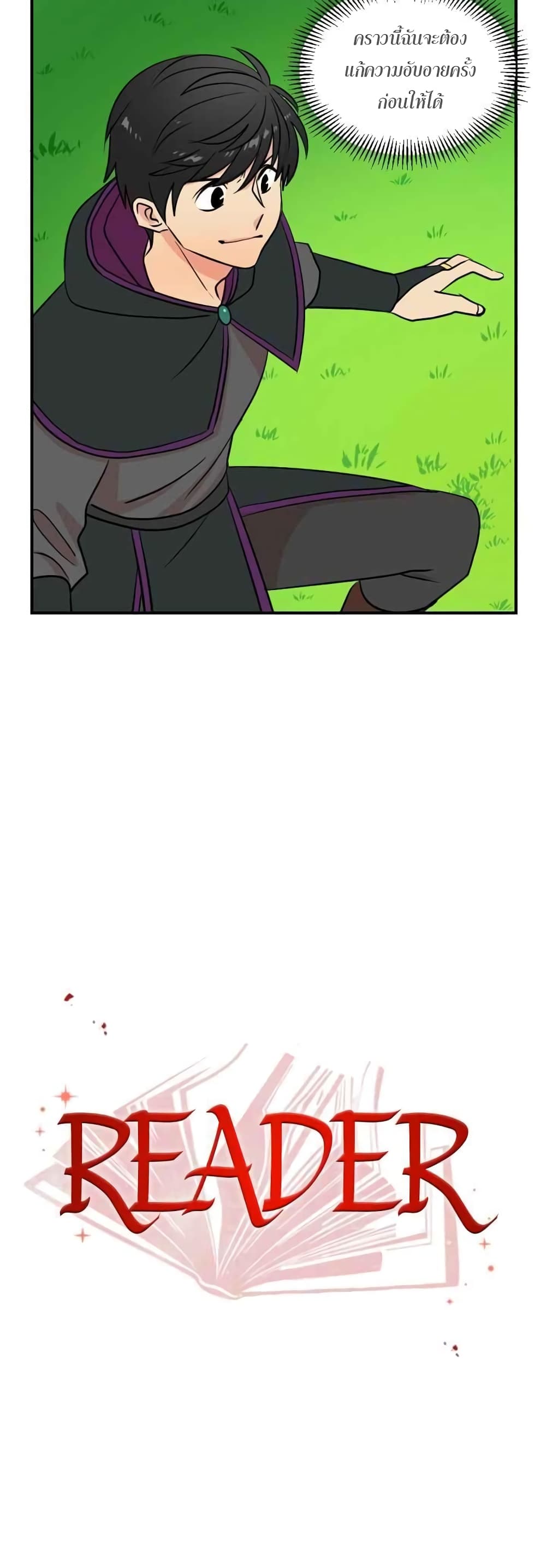 Reader page 5