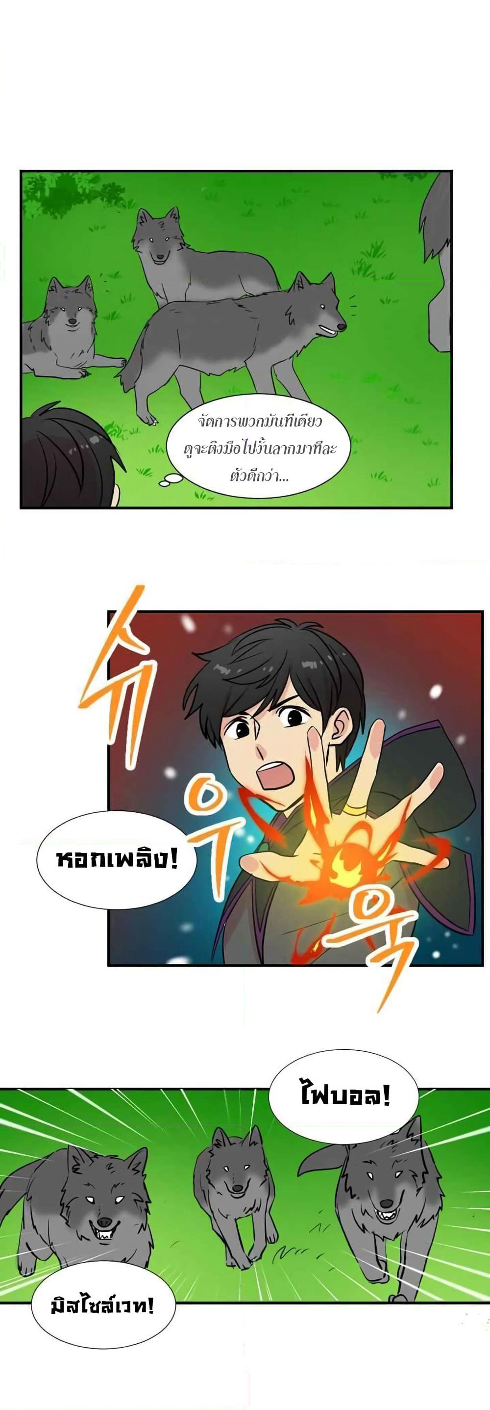 Reader page 6