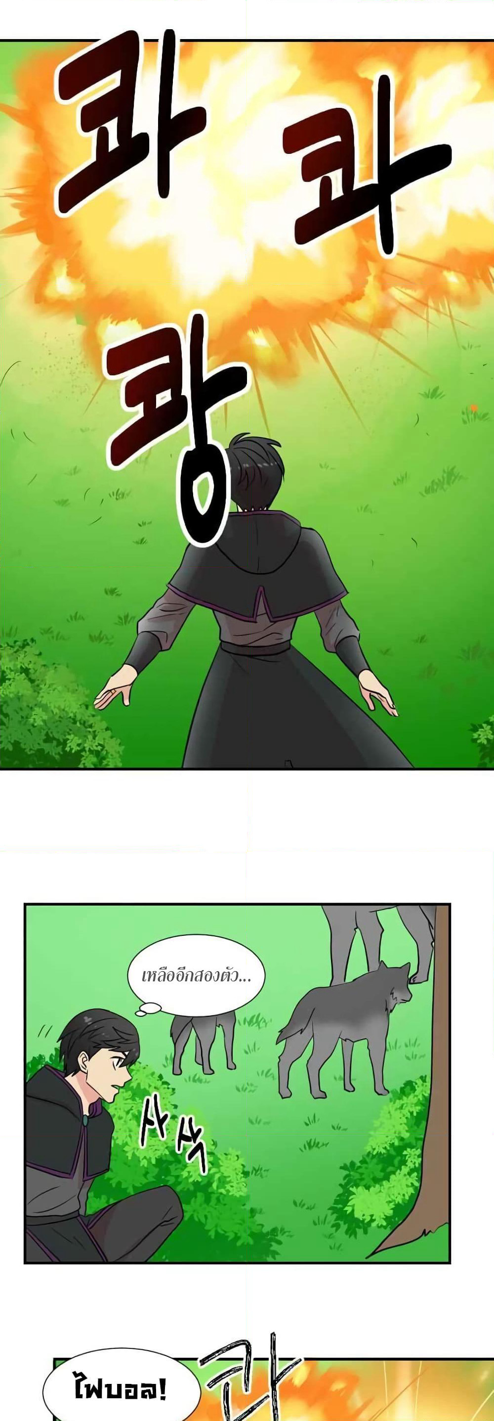 Reader page 7
