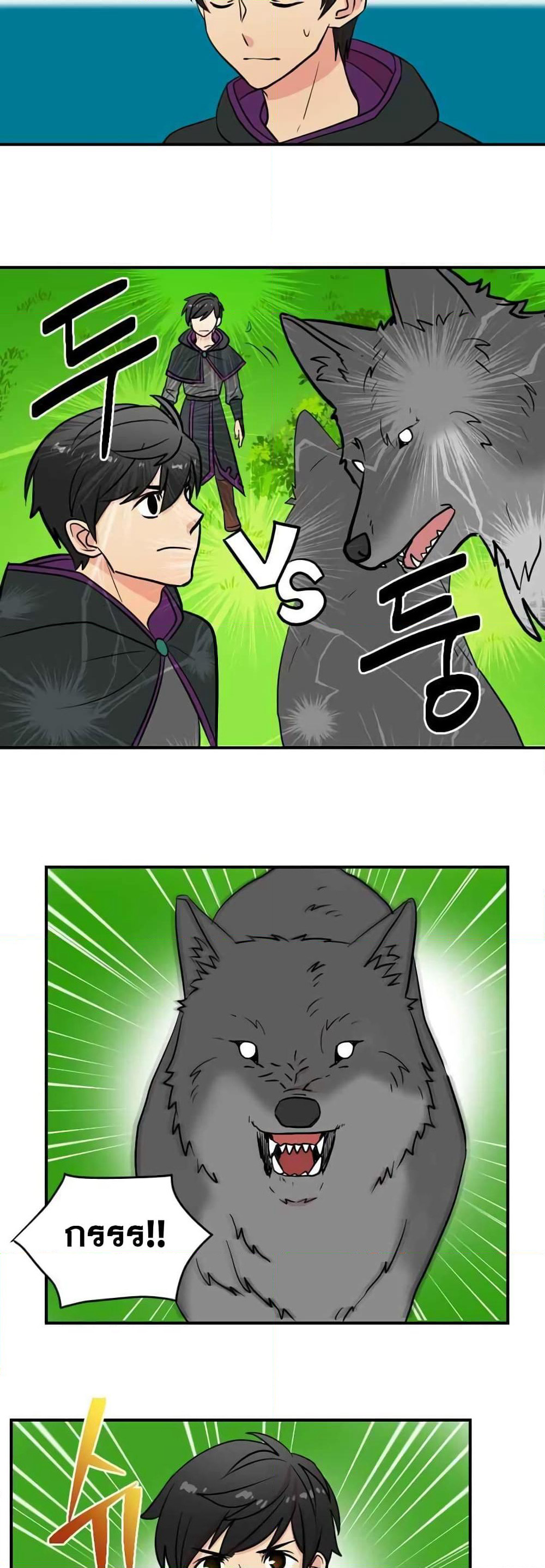Reader page 9