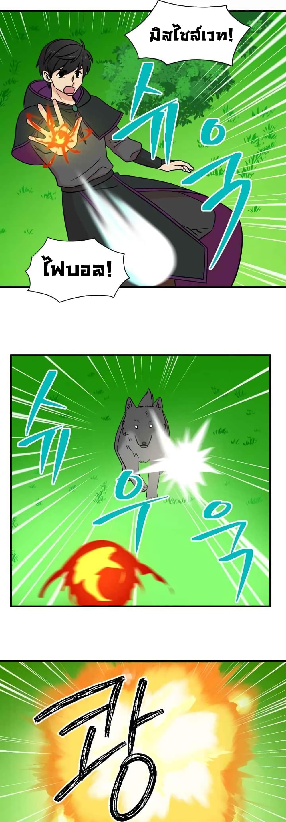 Reader page 11