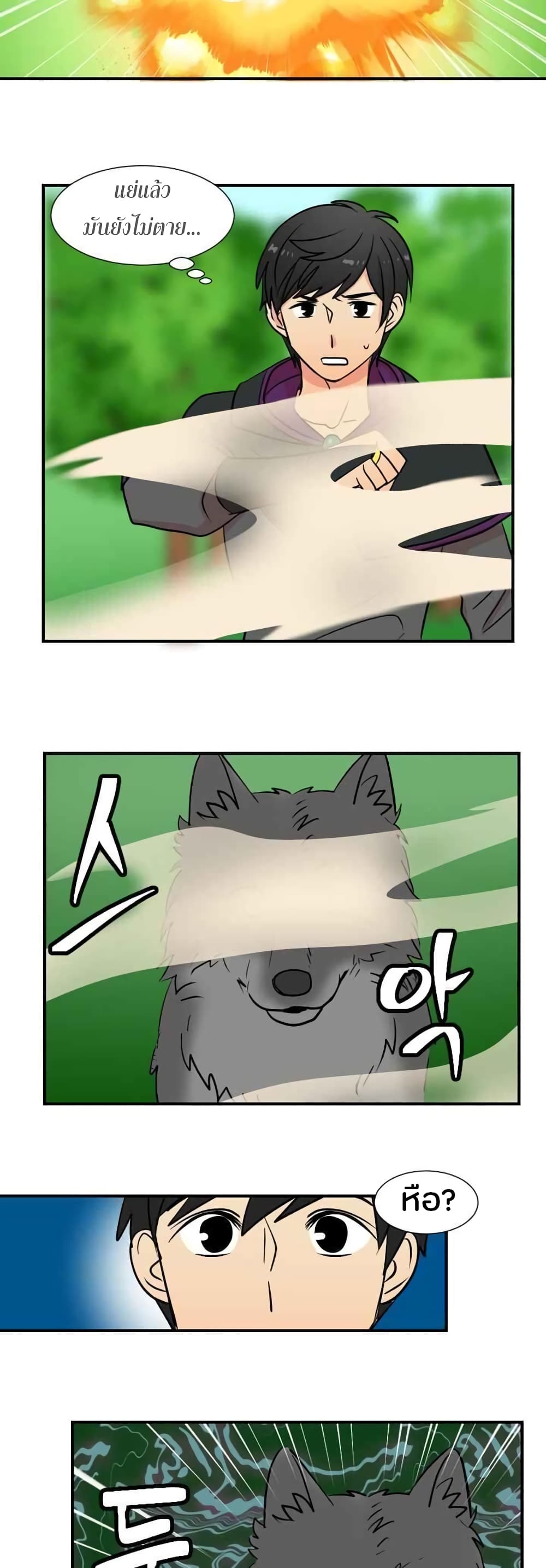 Reader page 12