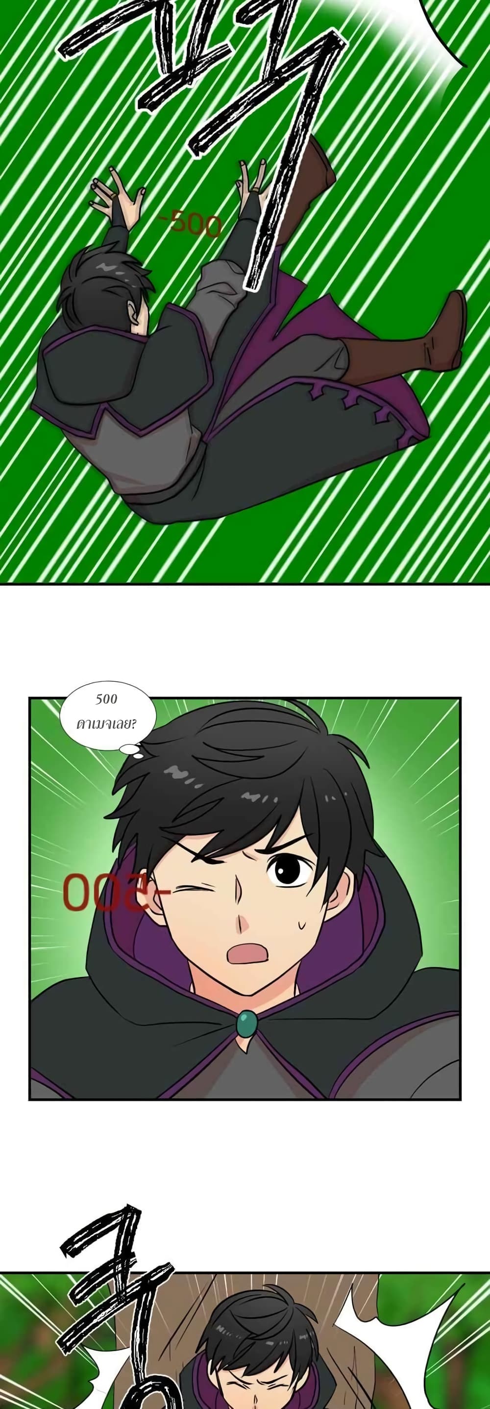 Reader page 14