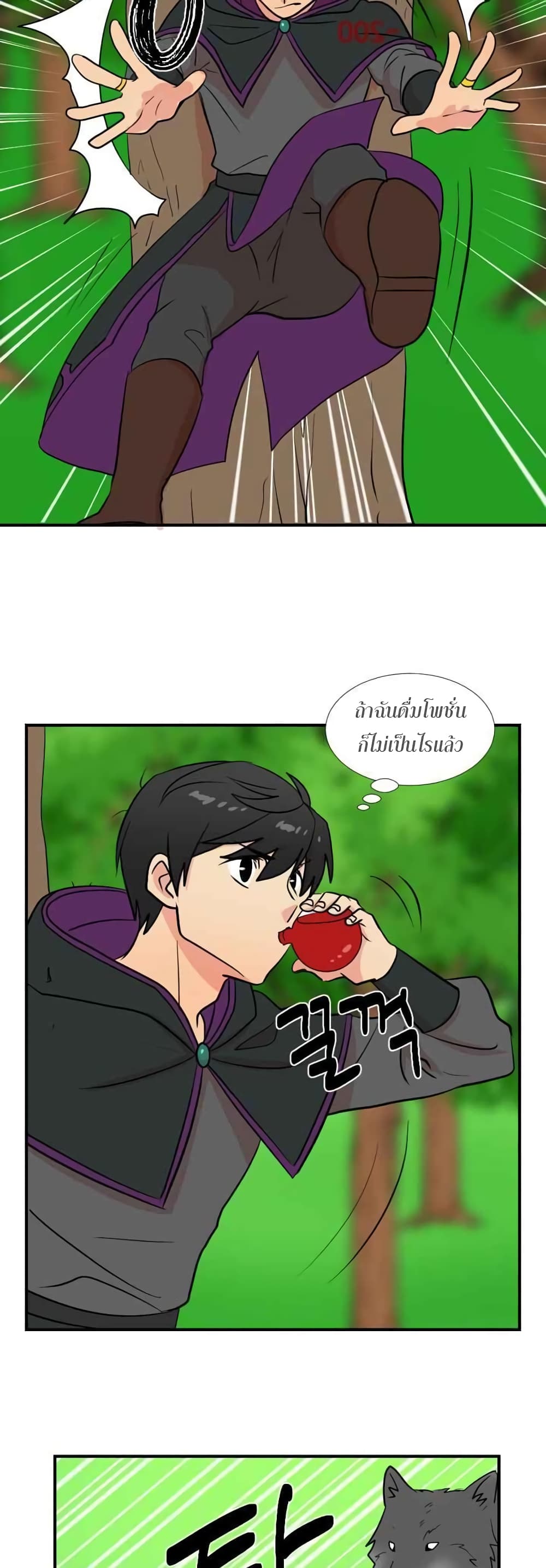 Reader page 15