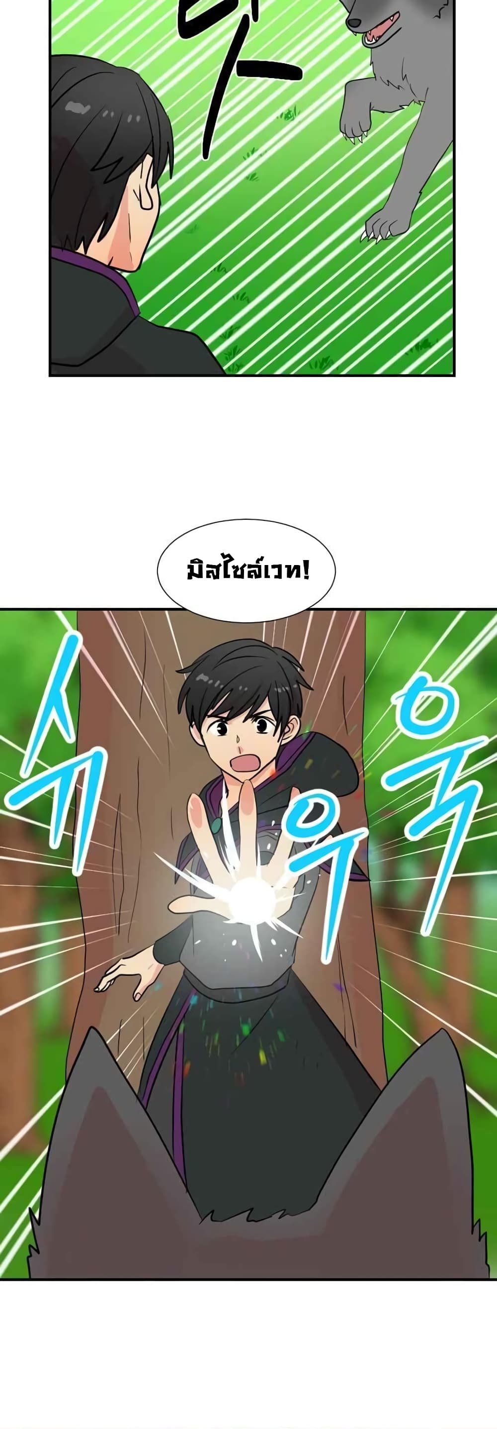 Reader page 16