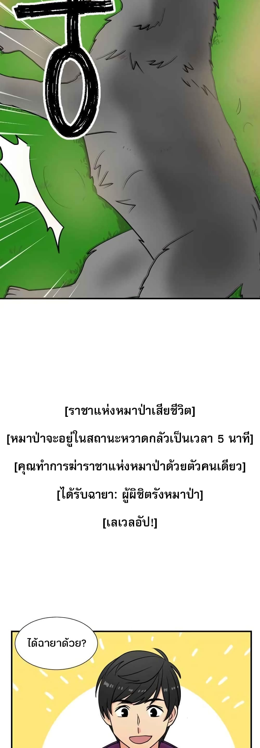 Reader page 18