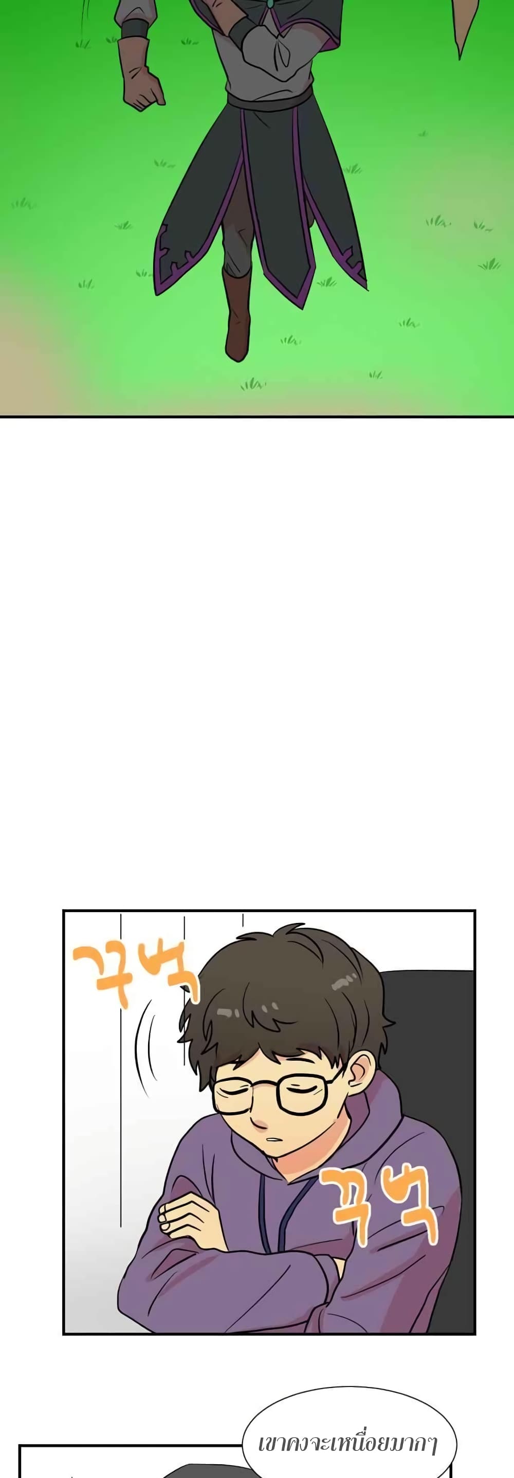 Reader page 22