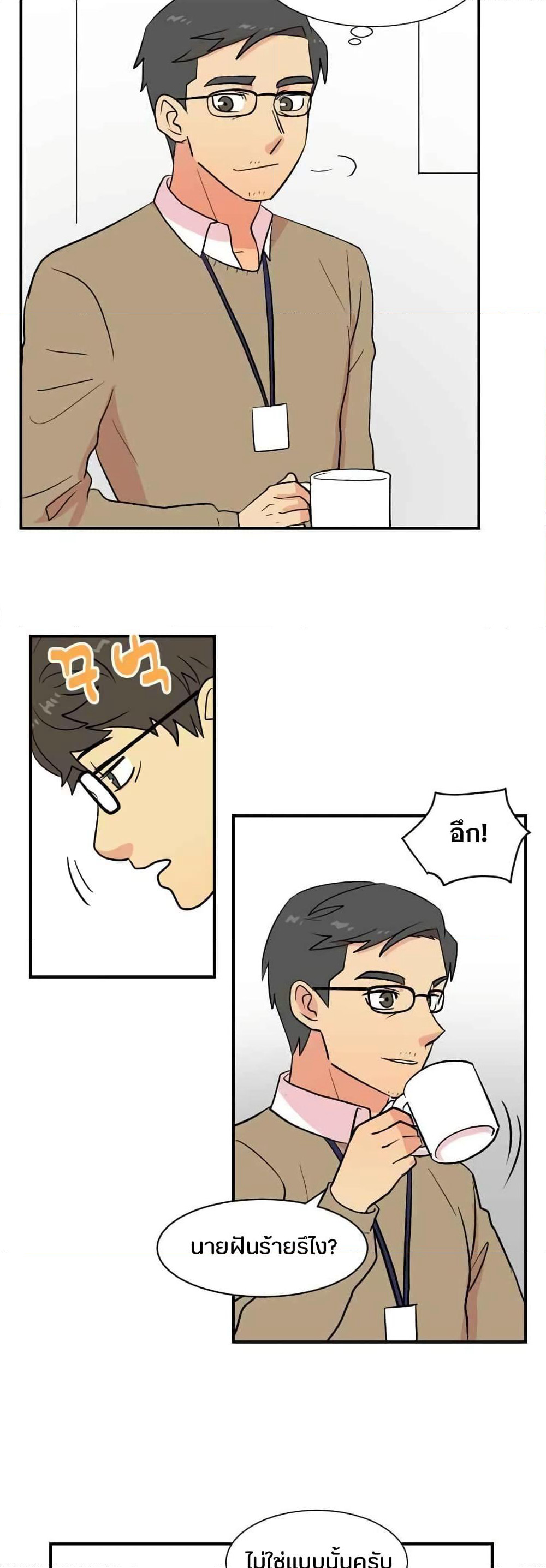 Reader page 23