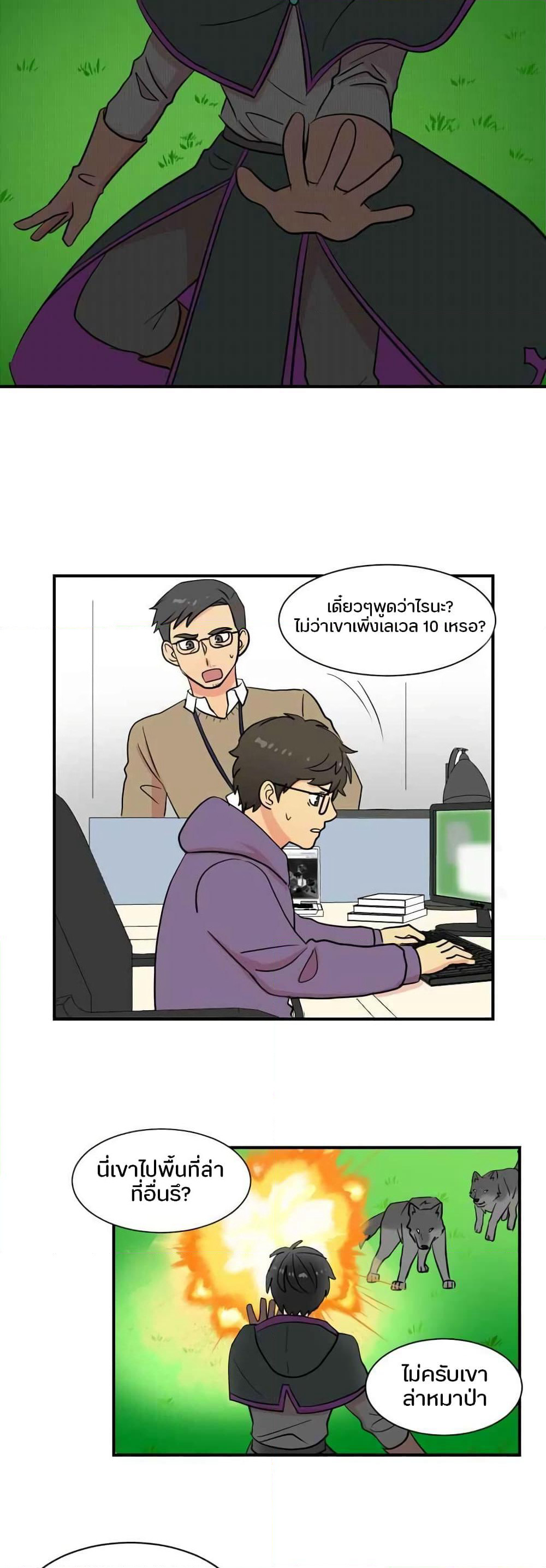Reader page 25
