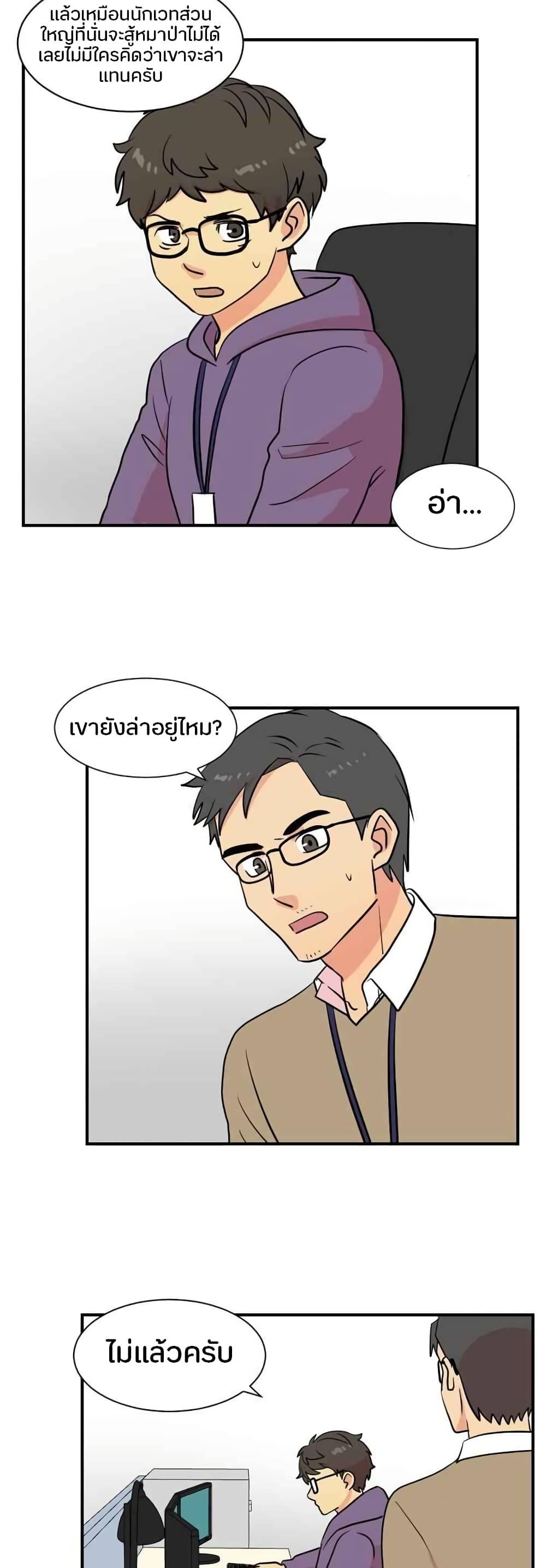 Reader page 26