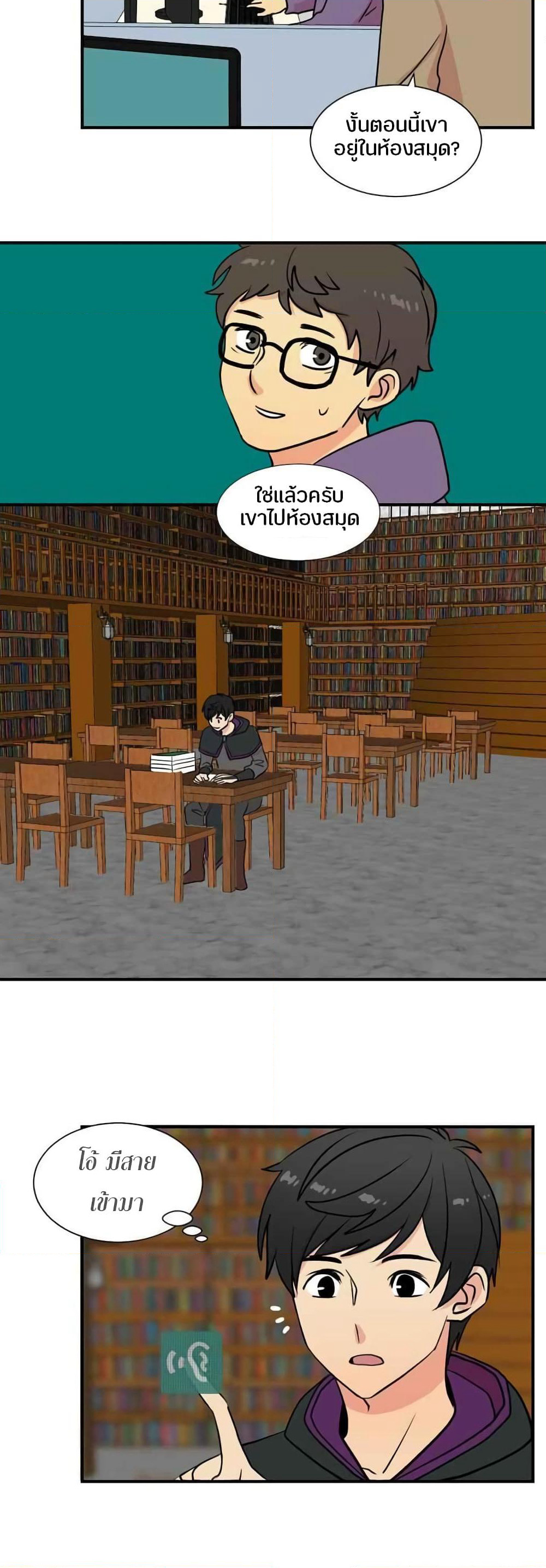 Reader page 27