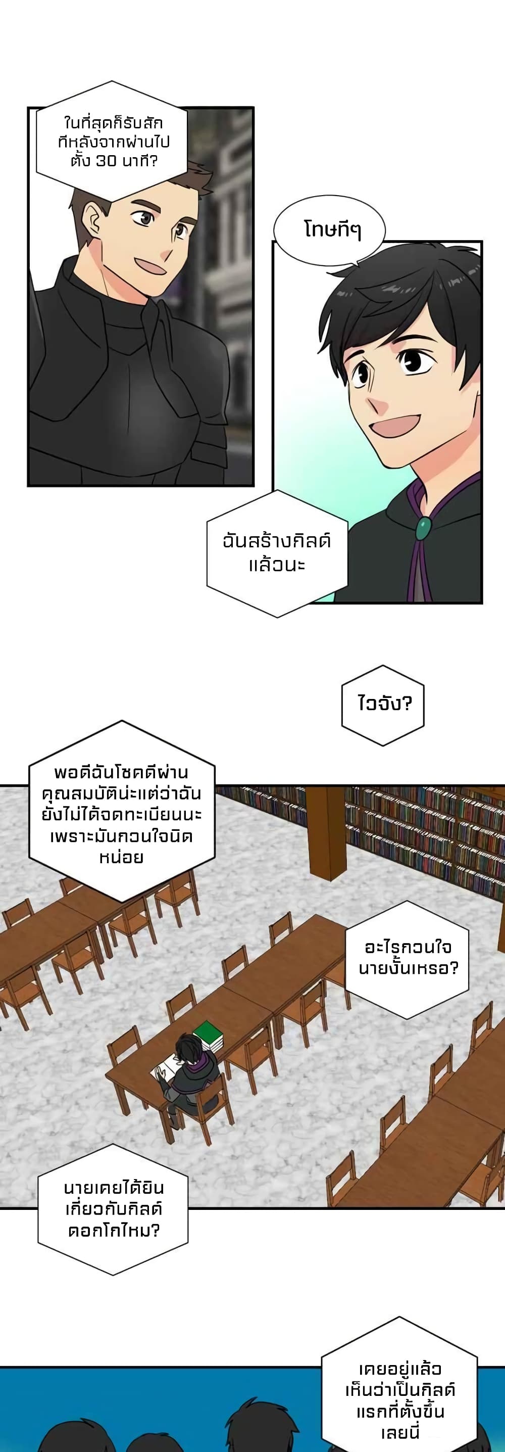 Reader page 28
