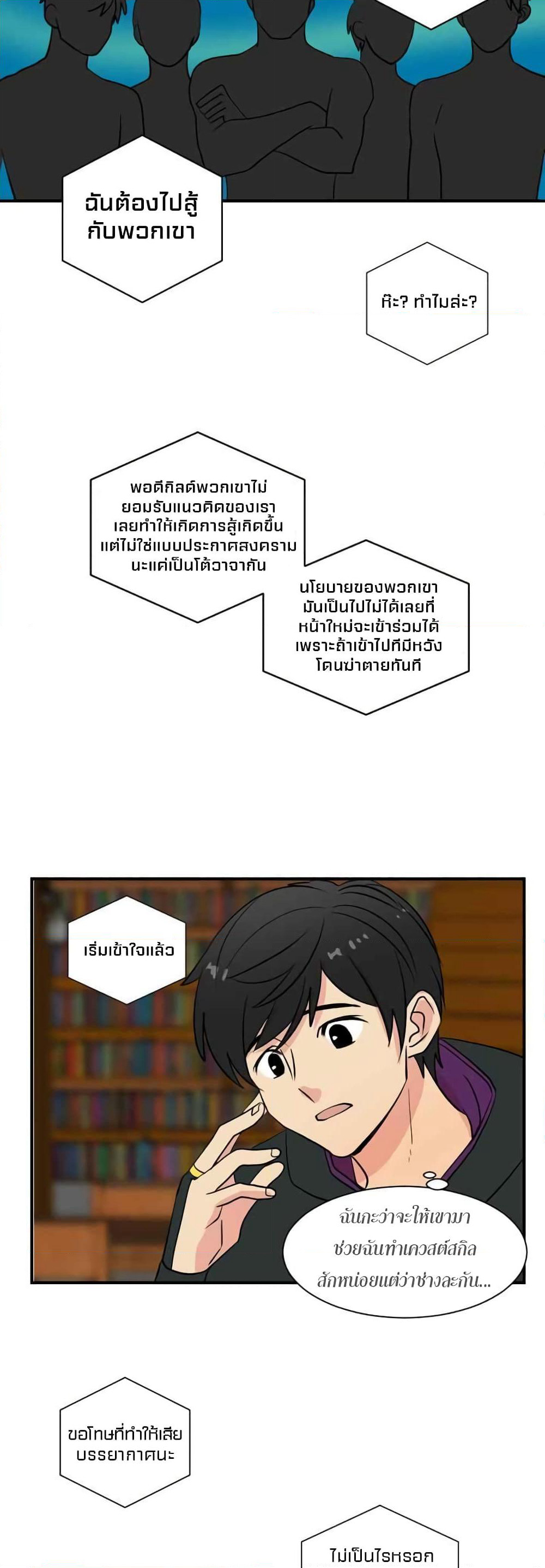 Reader page 29