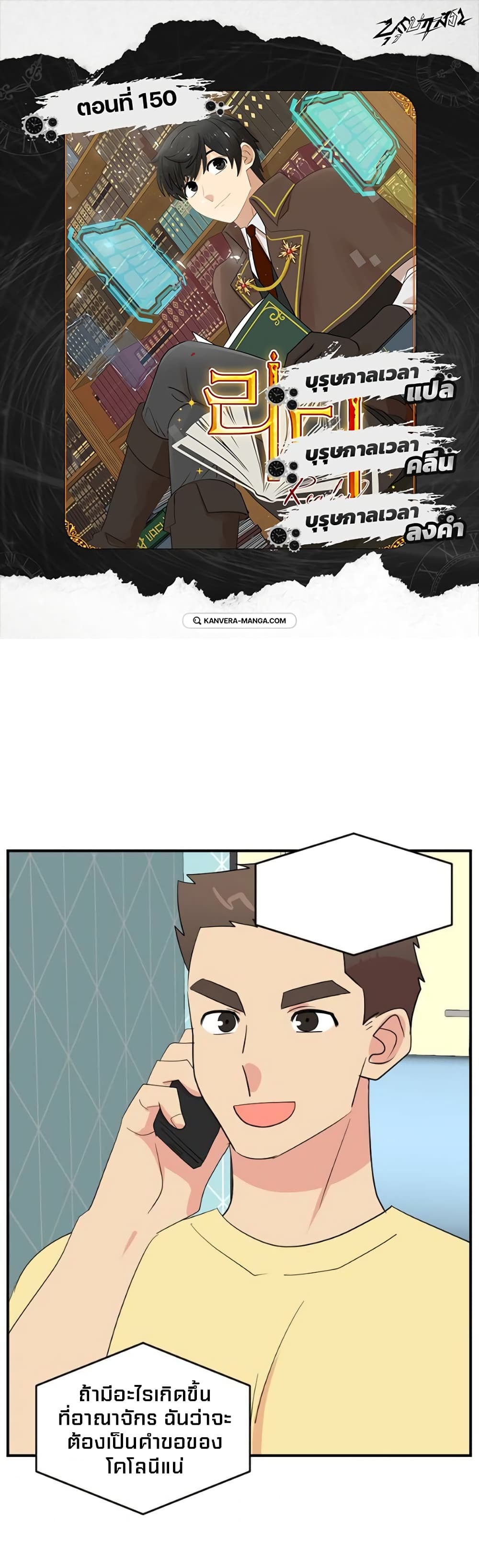 Reader page 1