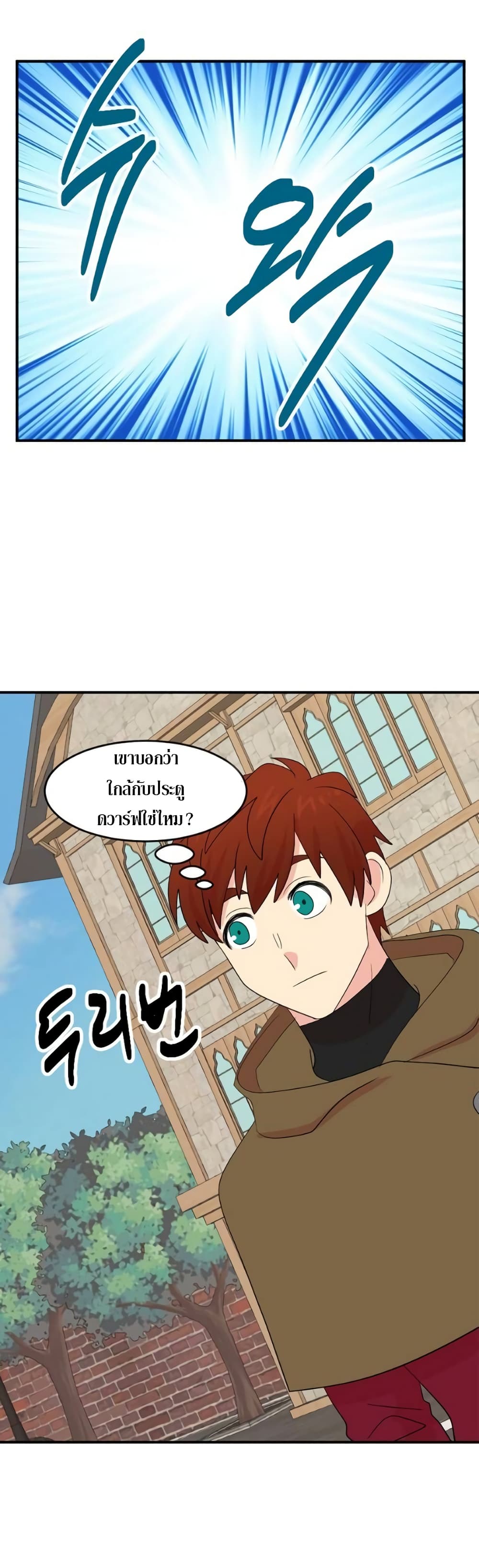 Reader page 4