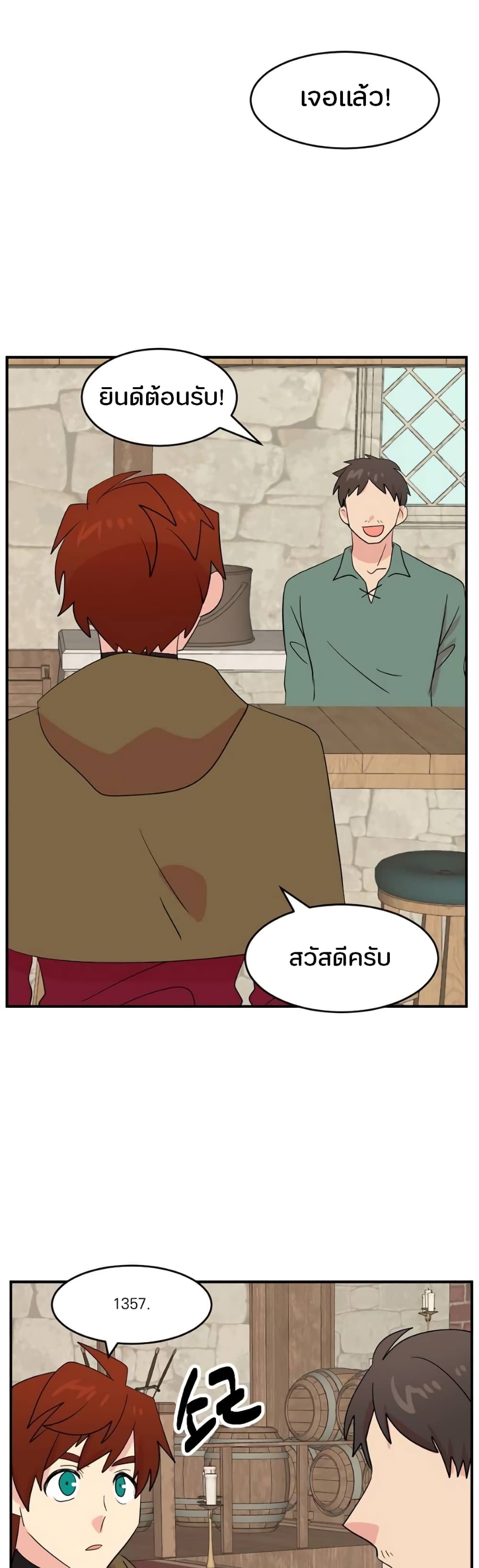 Reader page 5