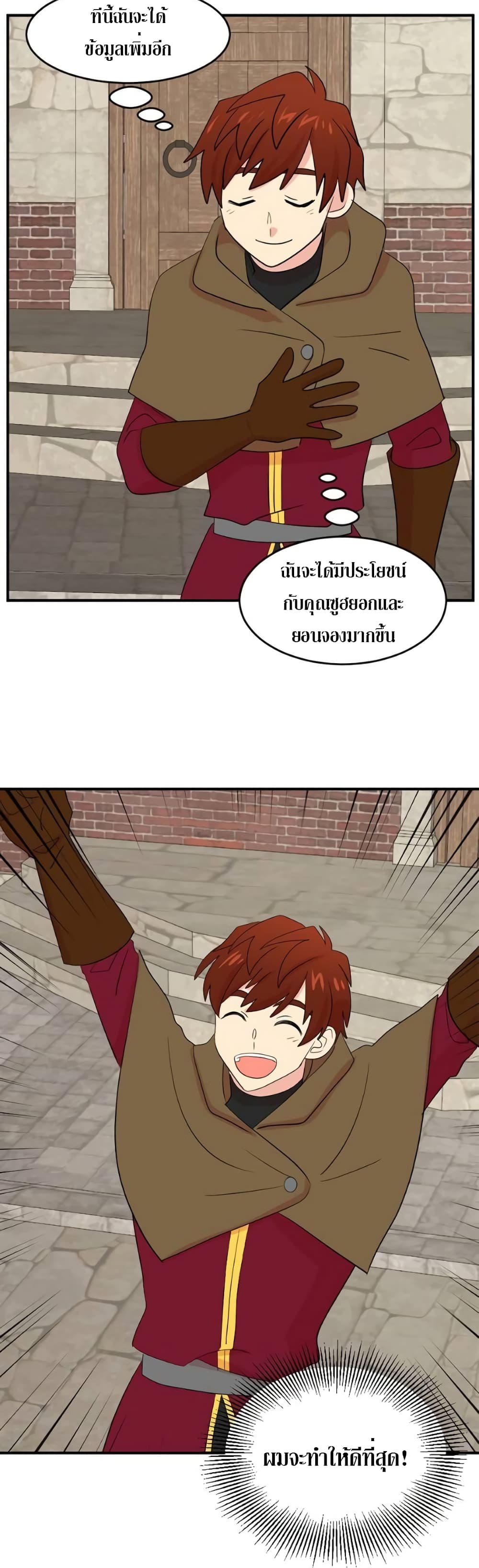 Reader page 9