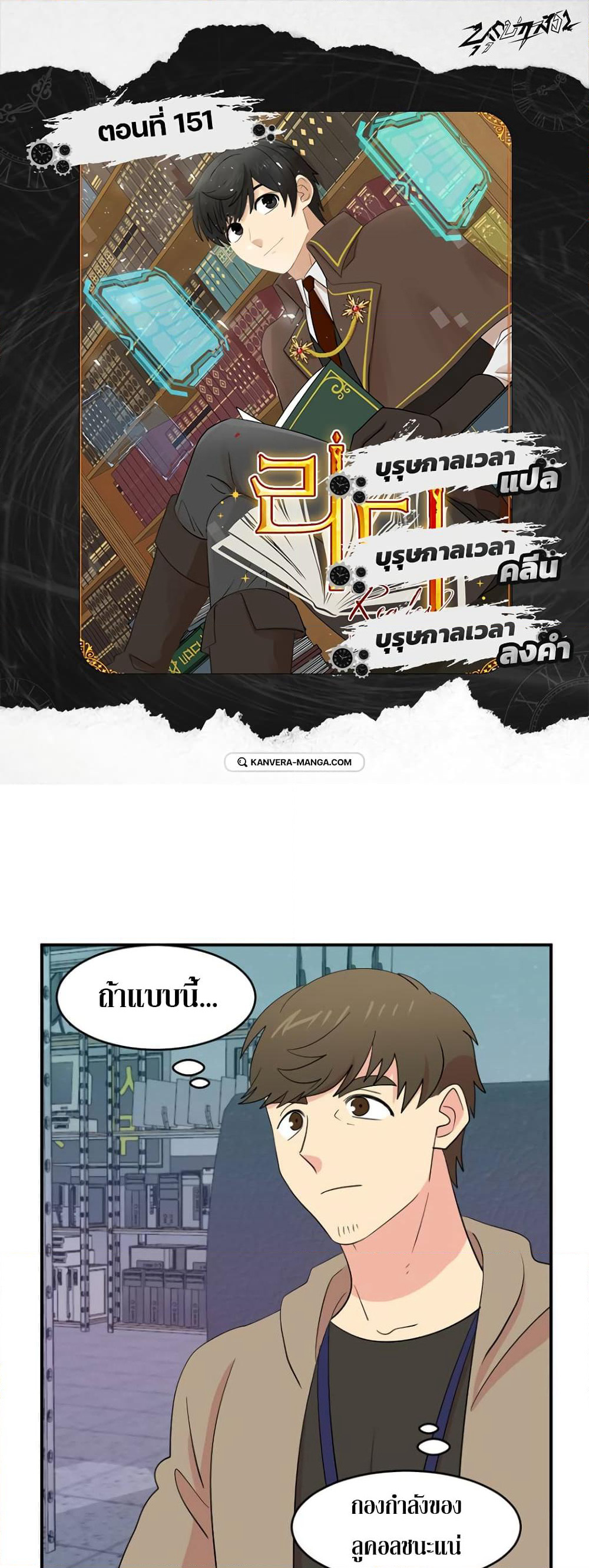 Reader page 1