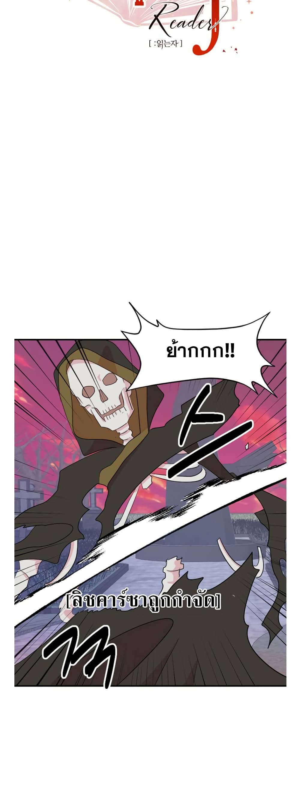 Reader page 5
