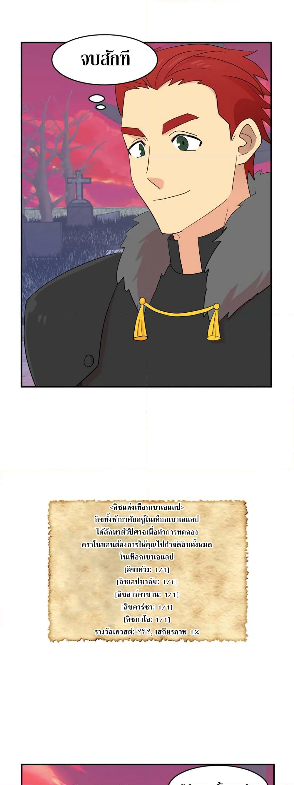 Reader page 6