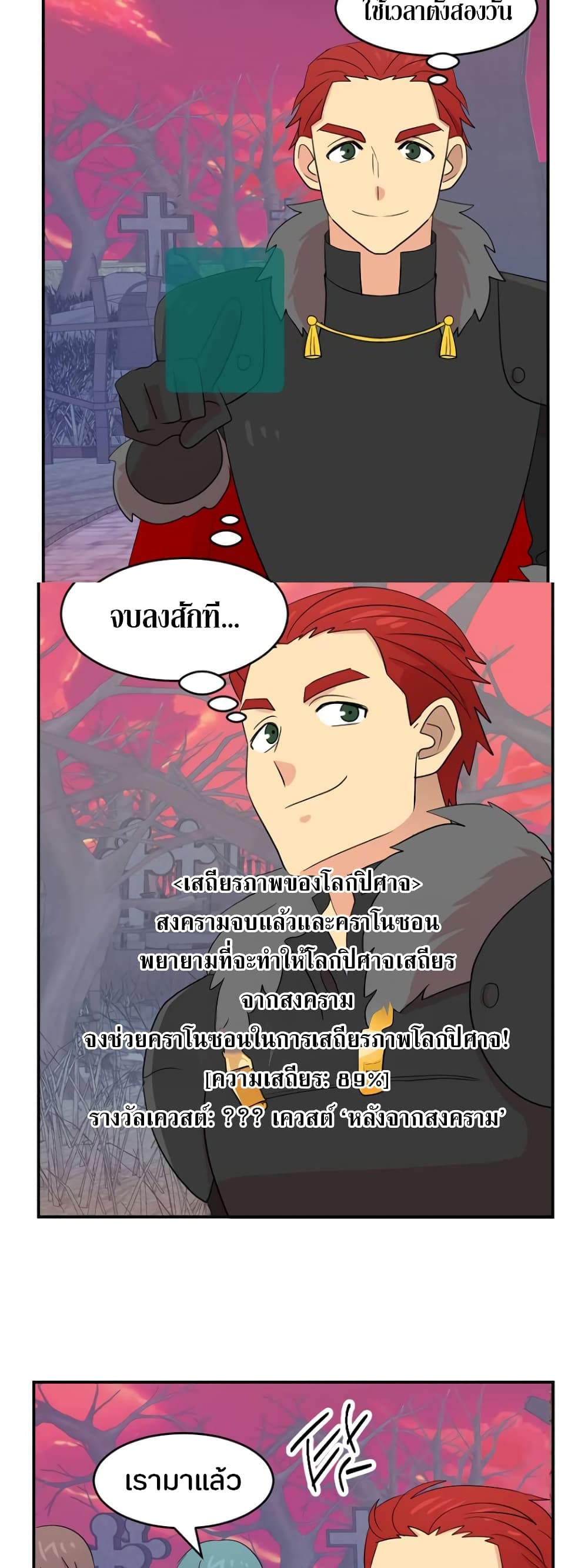 Reader page 7