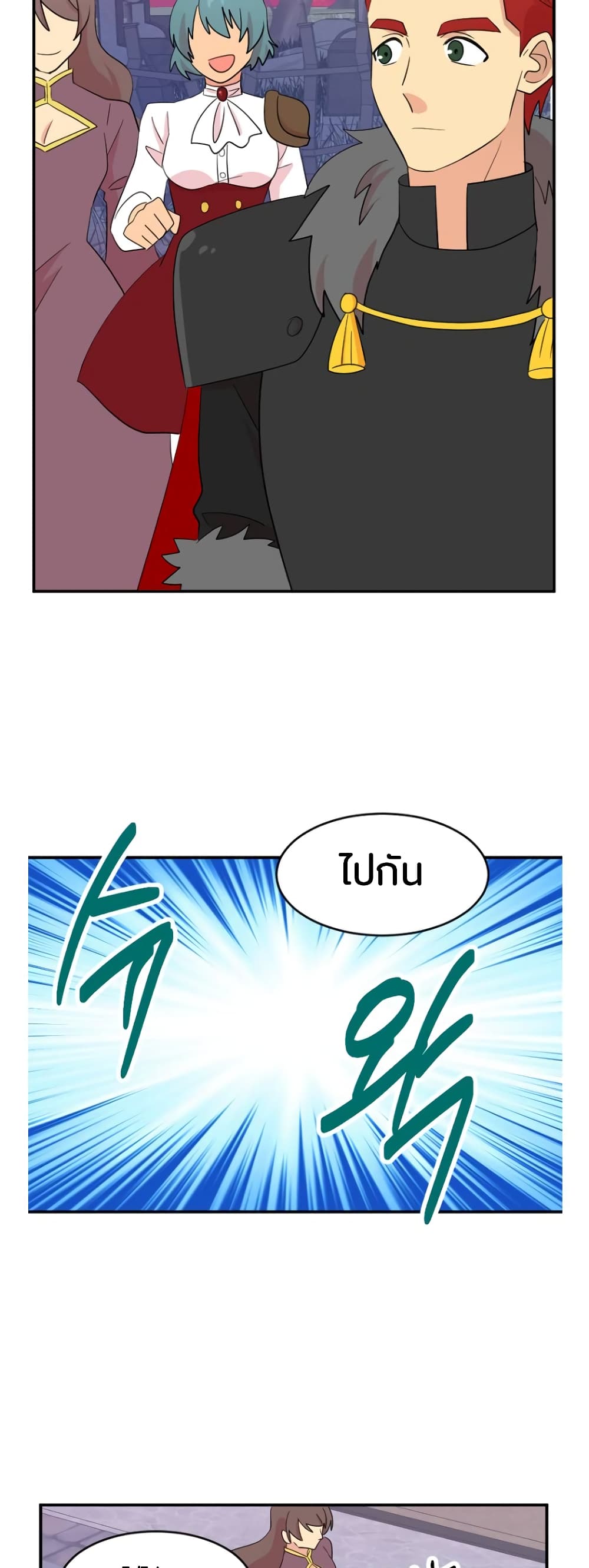 Reader page 8