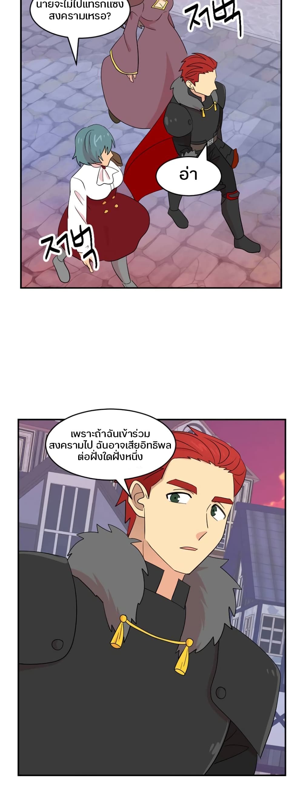 Reader page 9