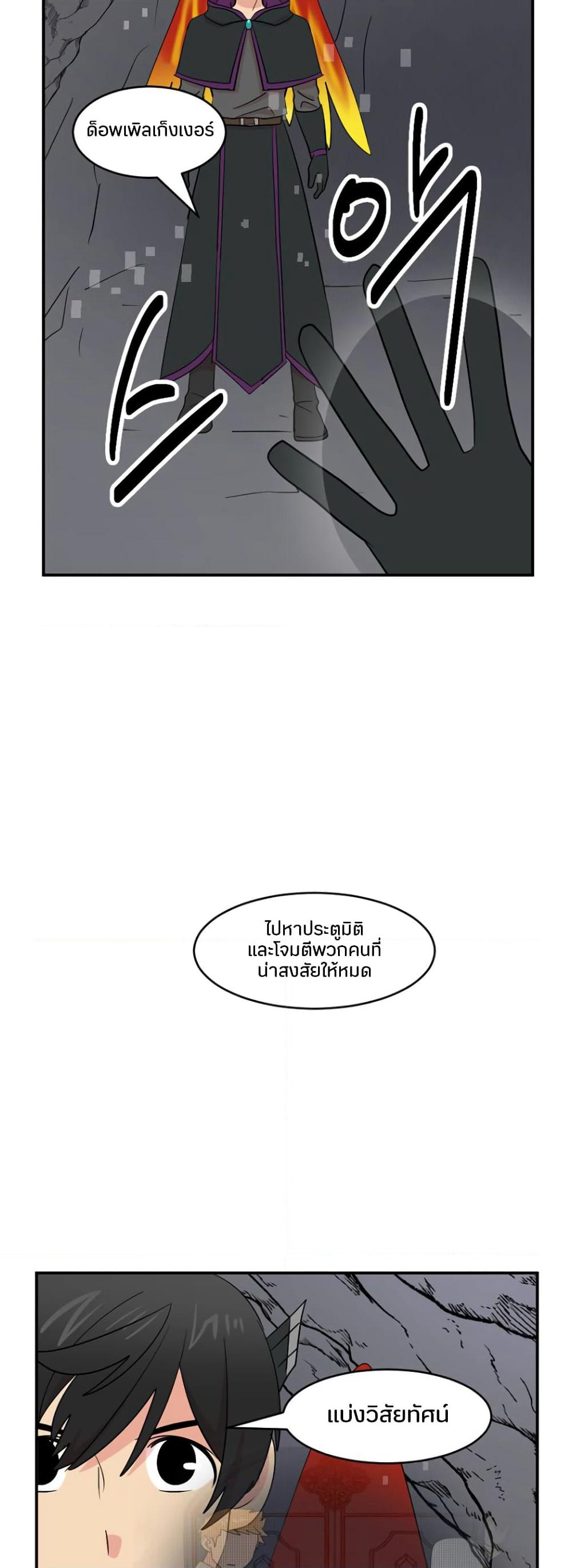 Reader page 4